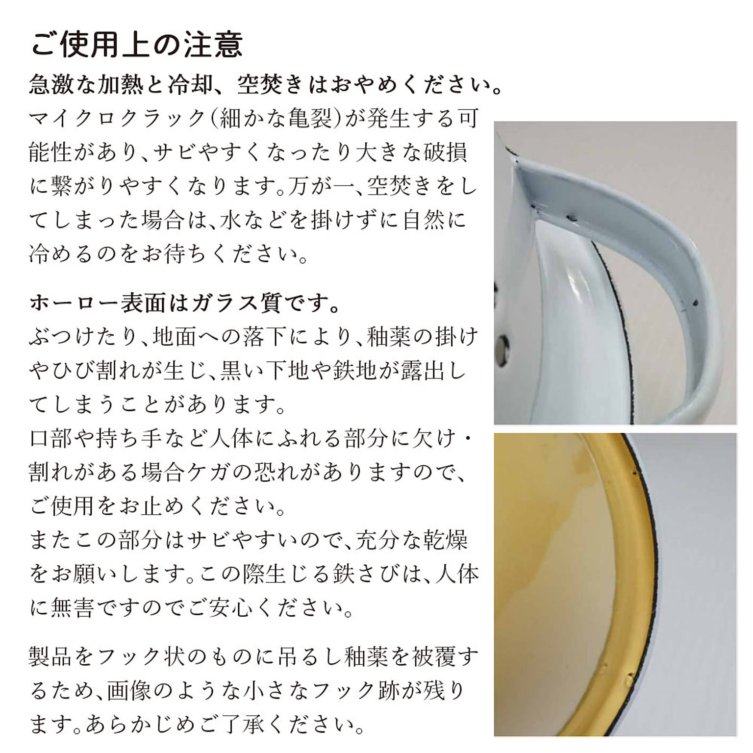 皿・プレート