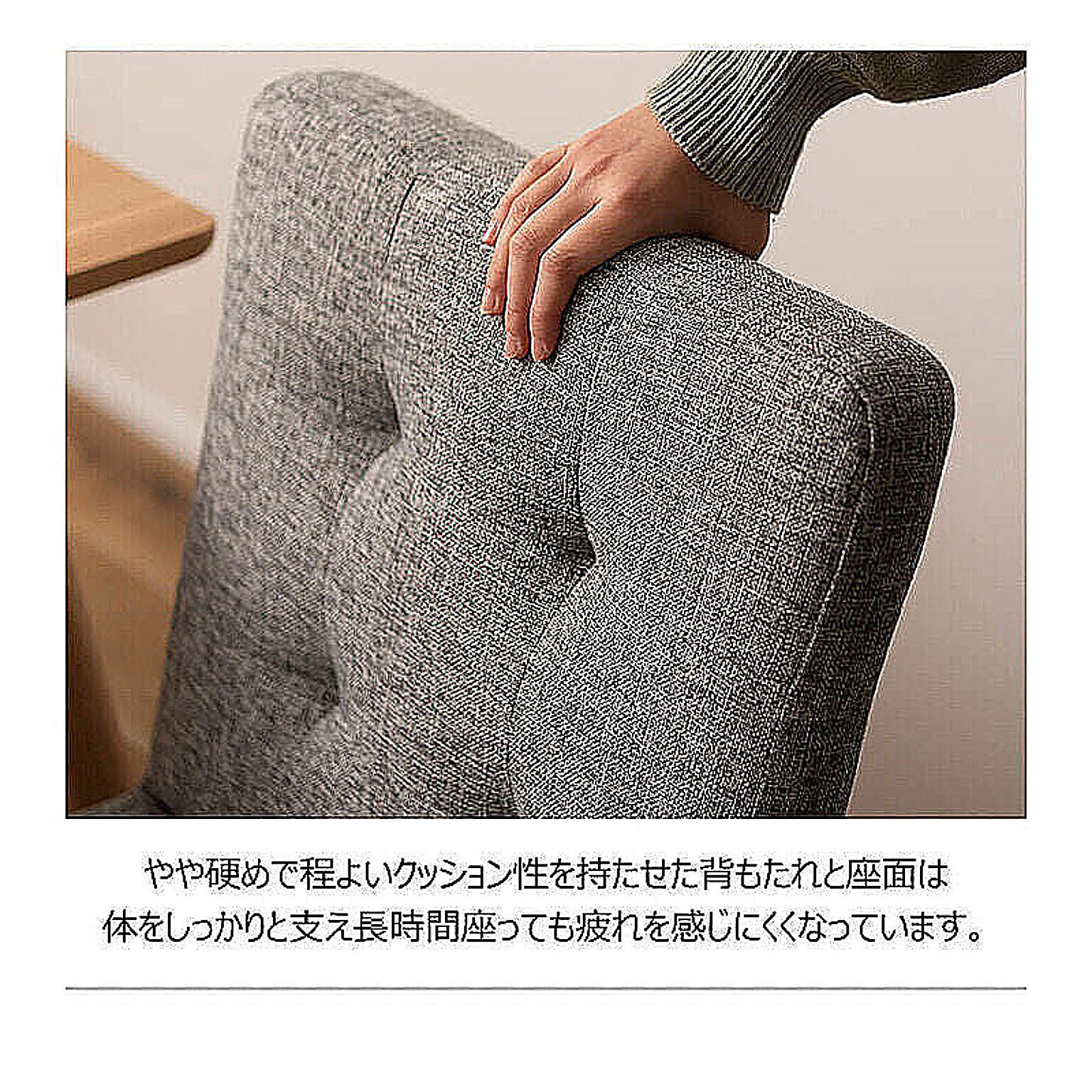 ダイニングチェア