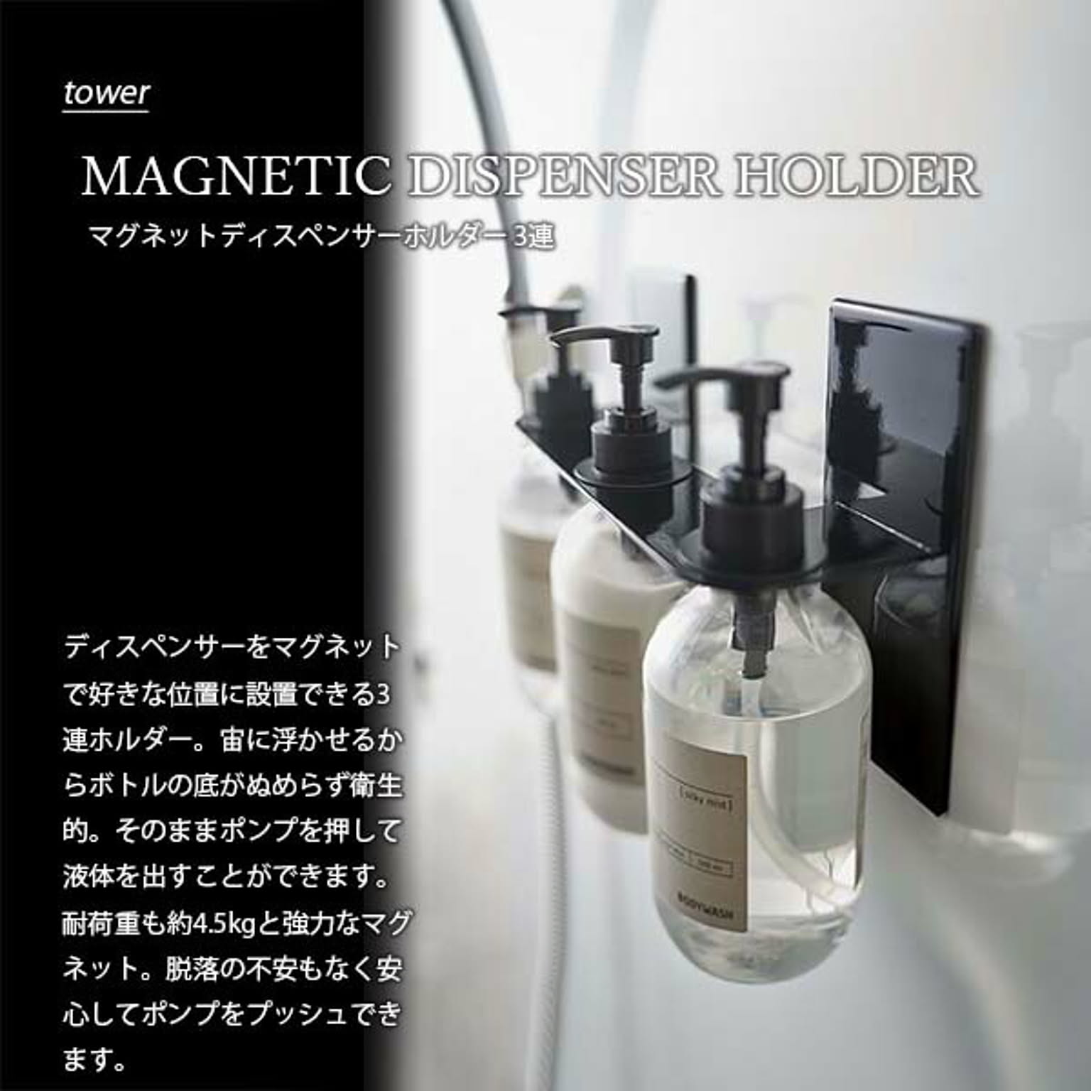 浴室用ラック