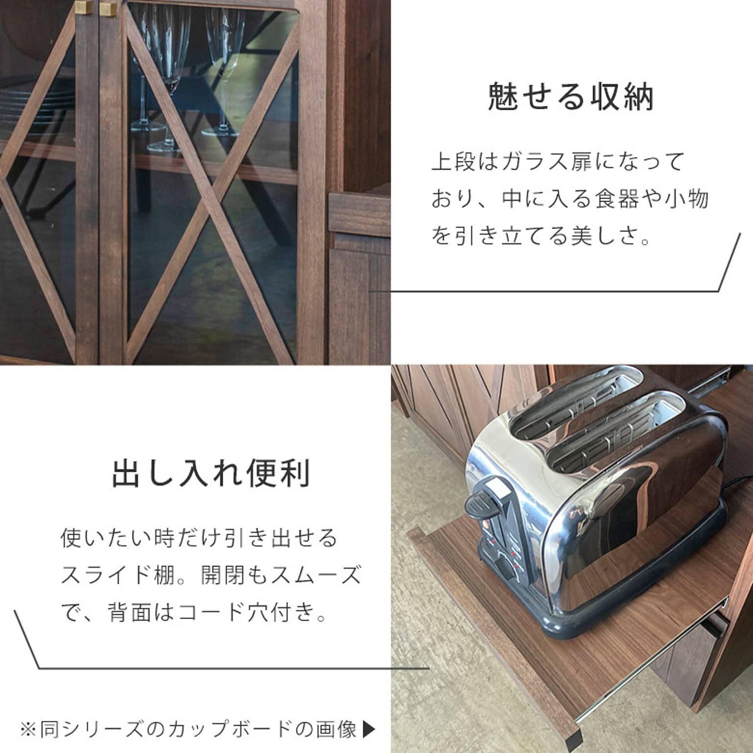 キッチンカウンター・カウンターワゴン