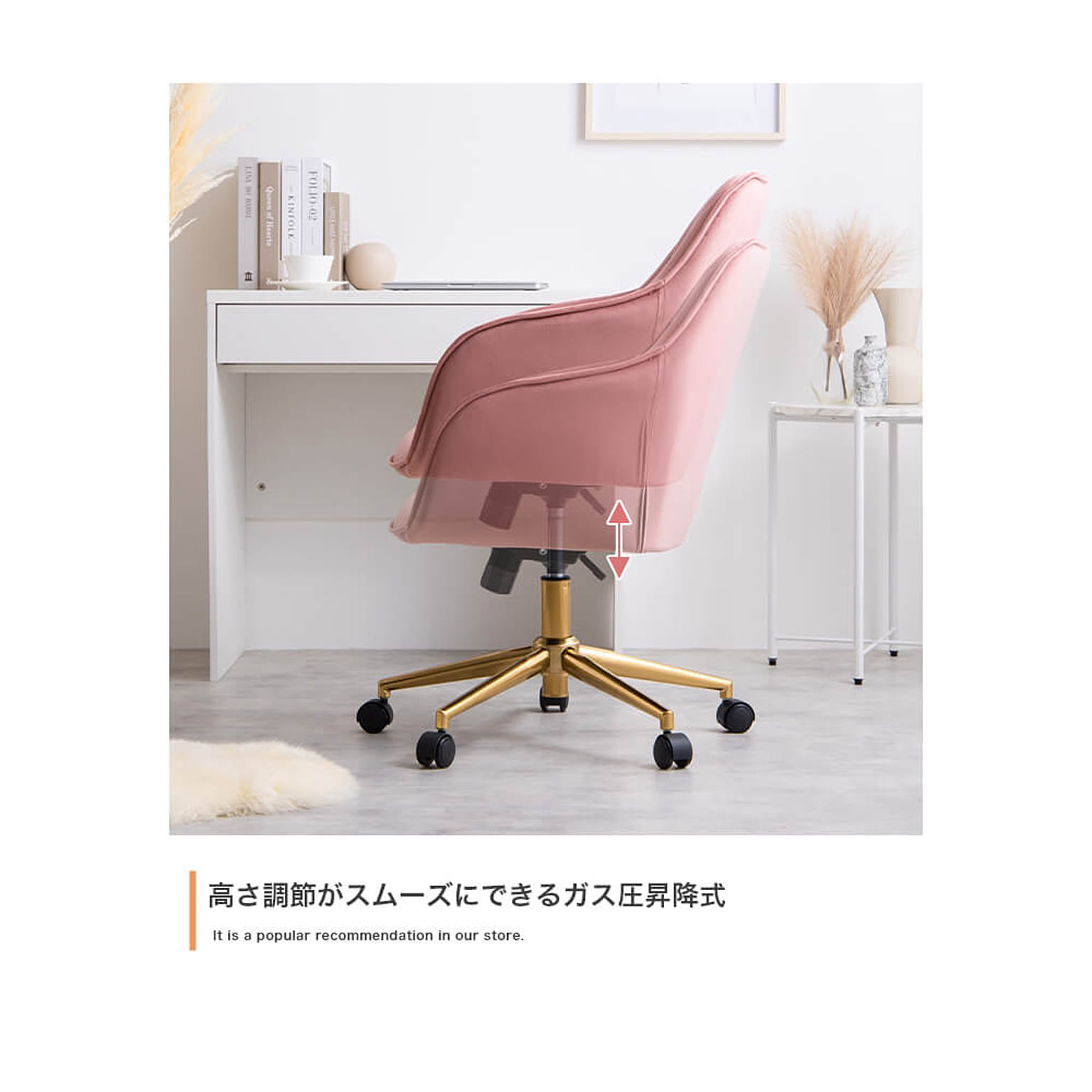 ラウンジチェア・パーソナルチェア