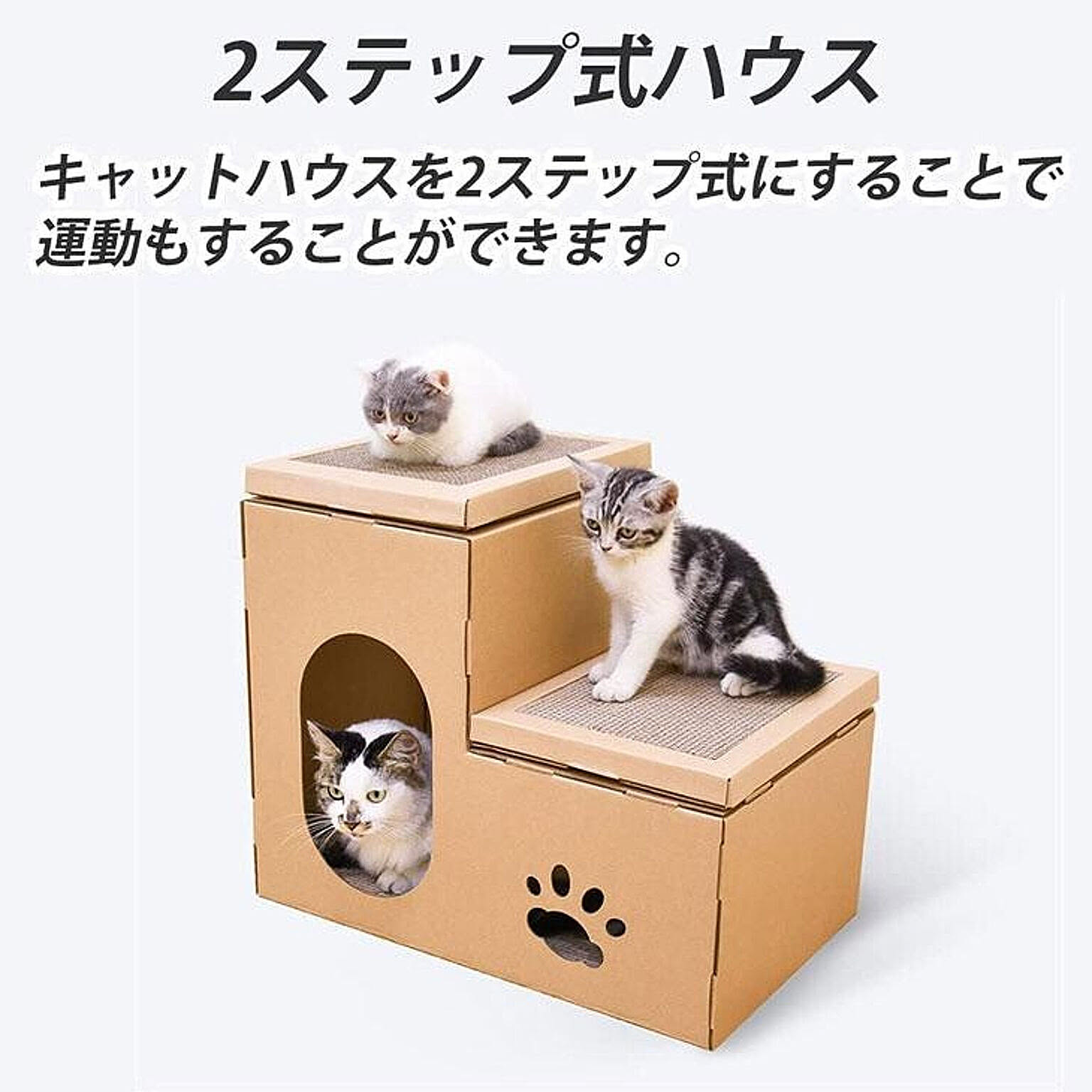 猫用インテリア・猫用家具