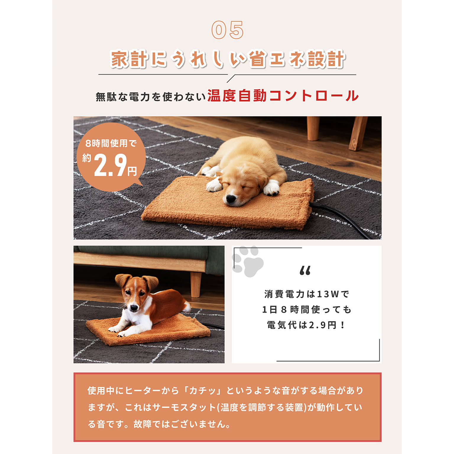 犬用インテリア・犬用家具