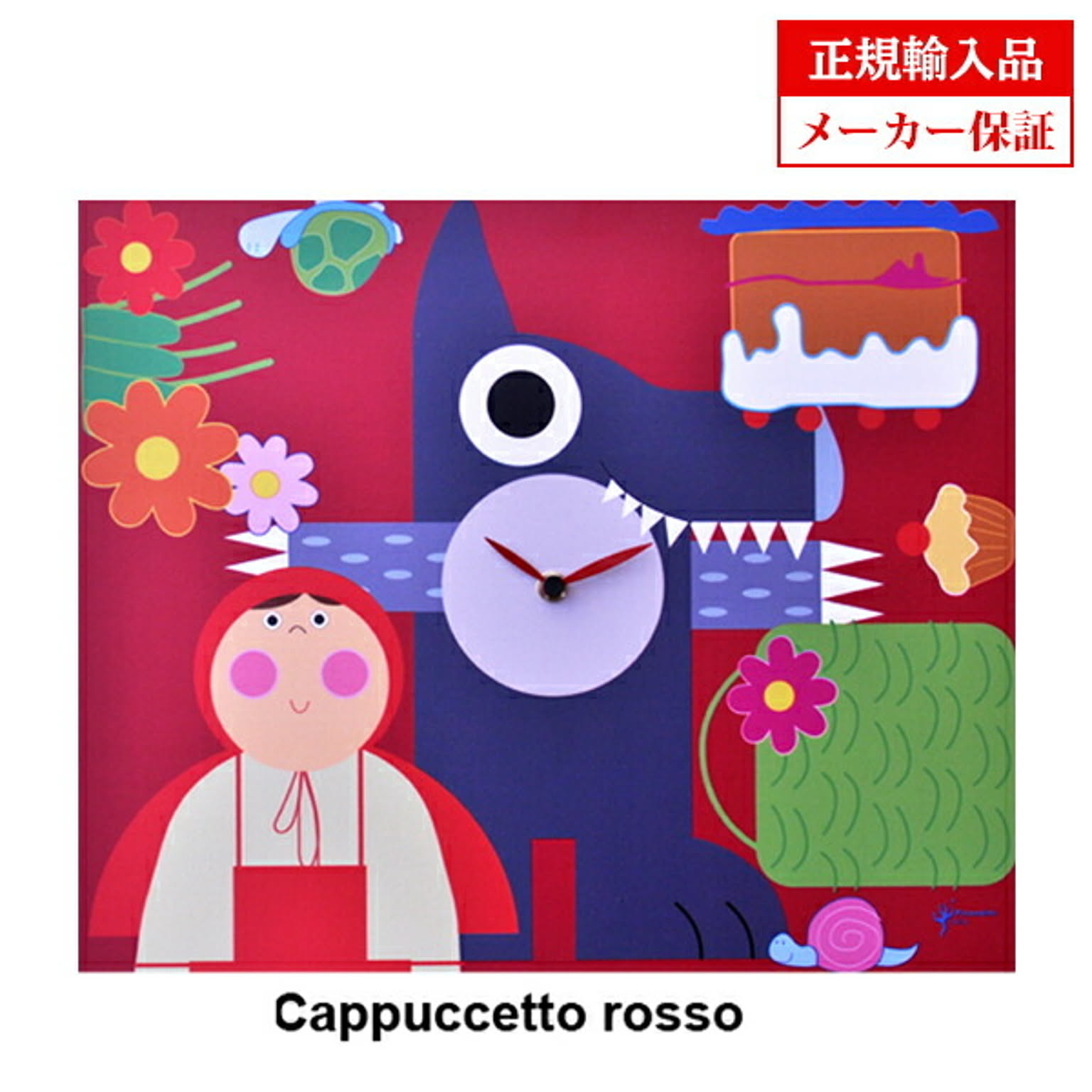 【完売】 イタリア ピロンディーニ ART090 Pirondini 木製掛け時計 赤ずきんちゃん Cappuccetto 90