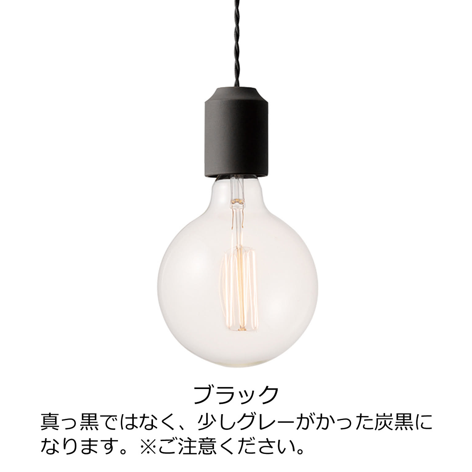 ペンダントライト