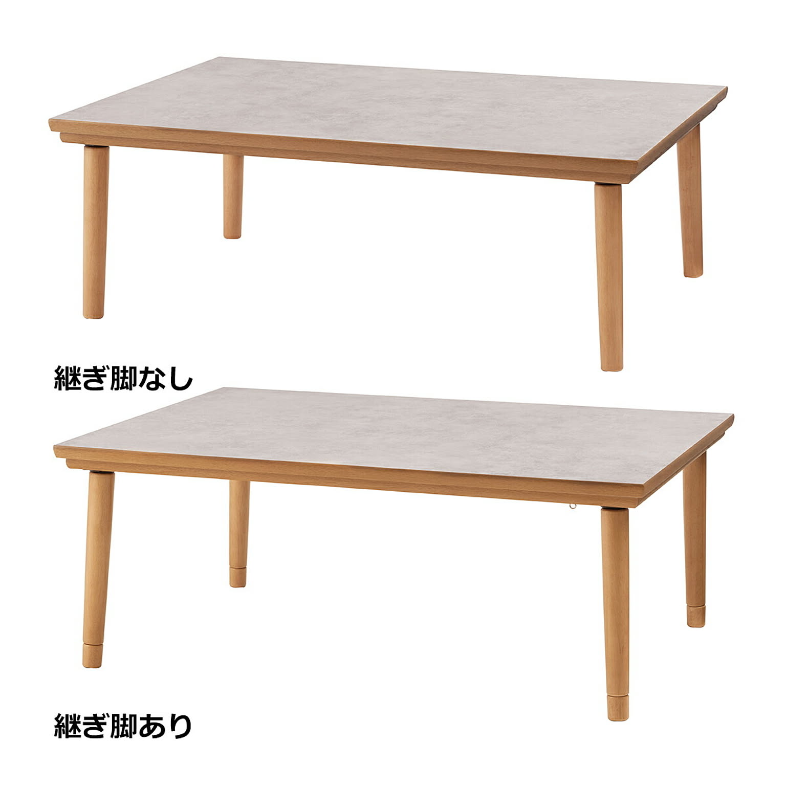 こたつ