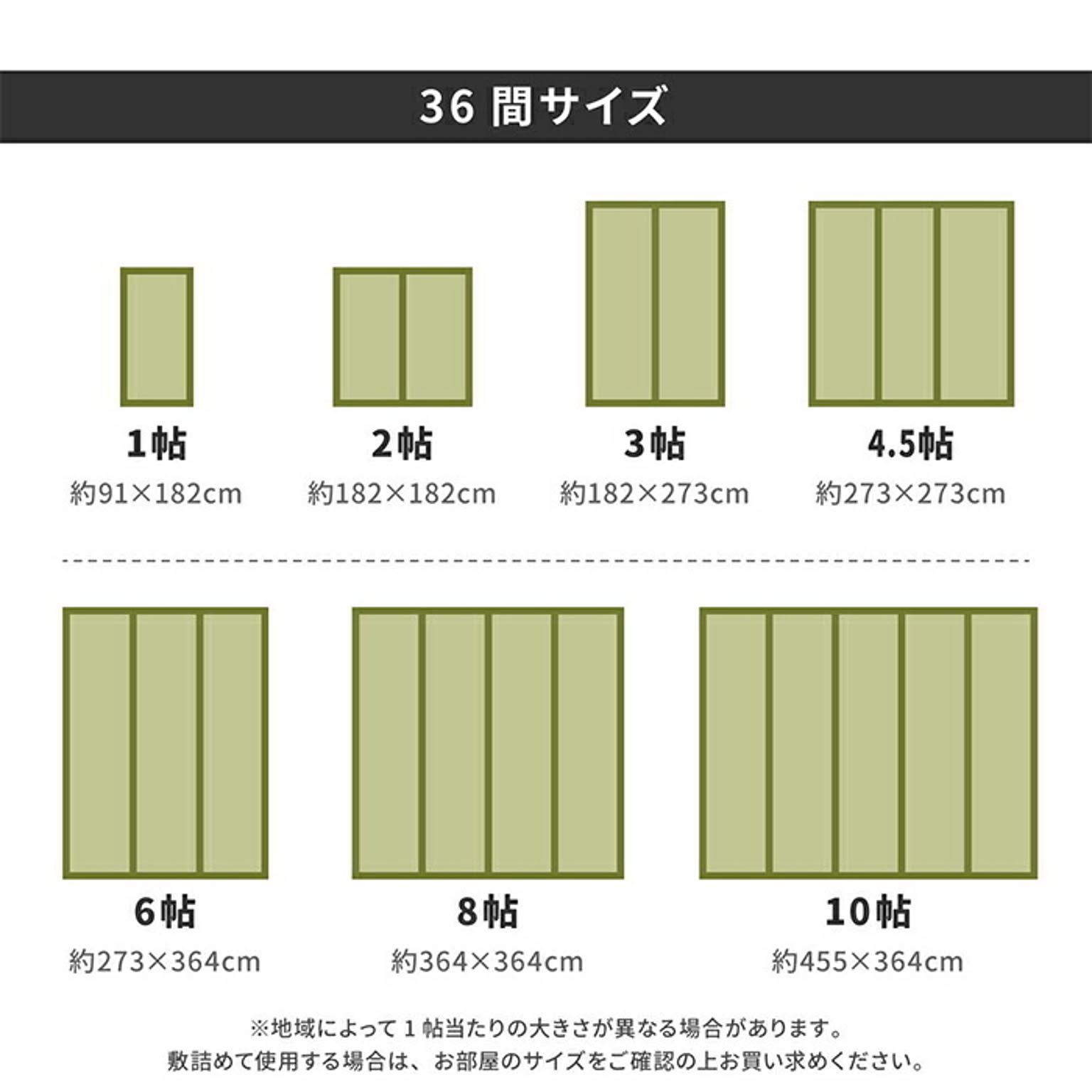 ござ・い草ラグ