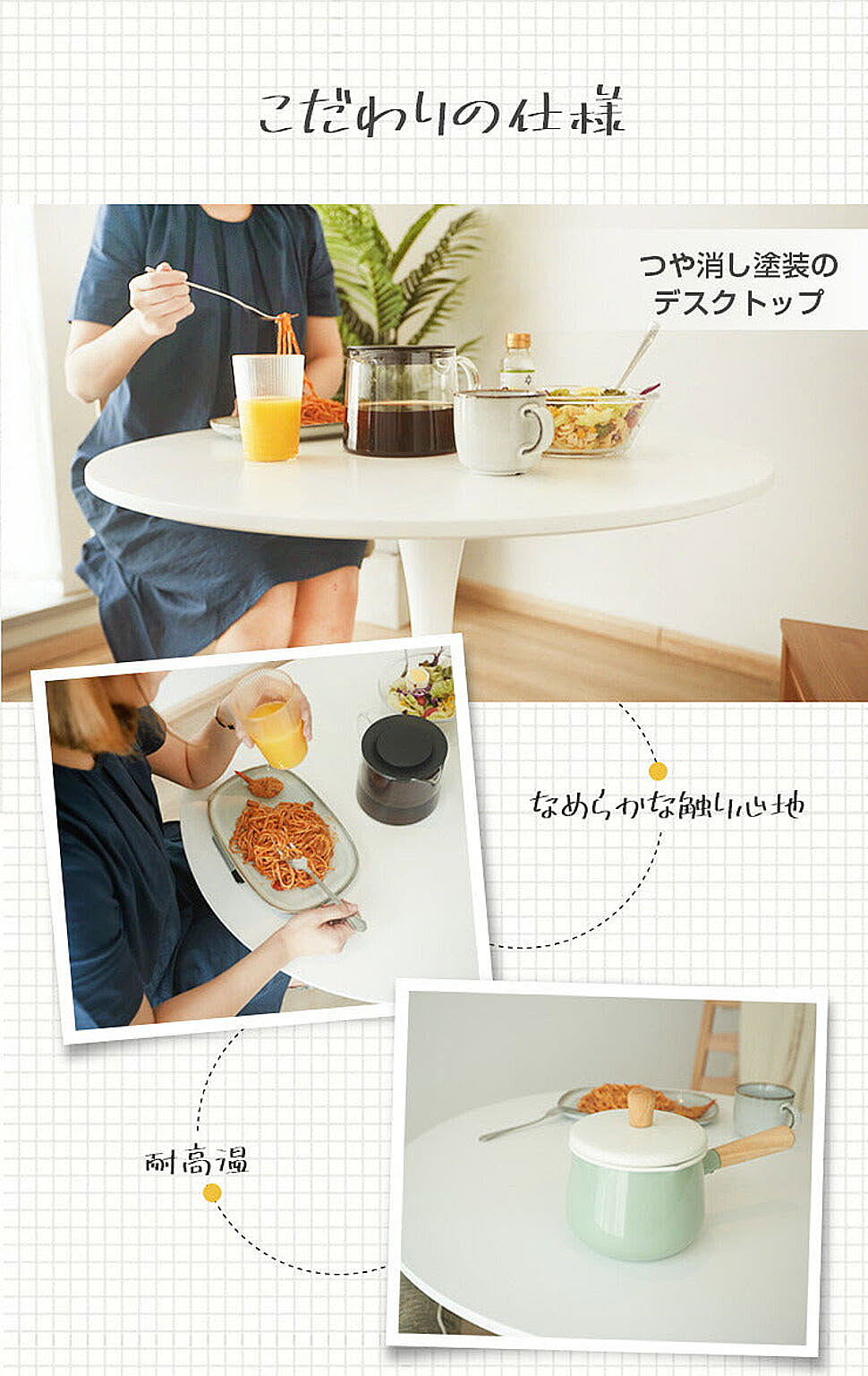 ダイニングテーブル