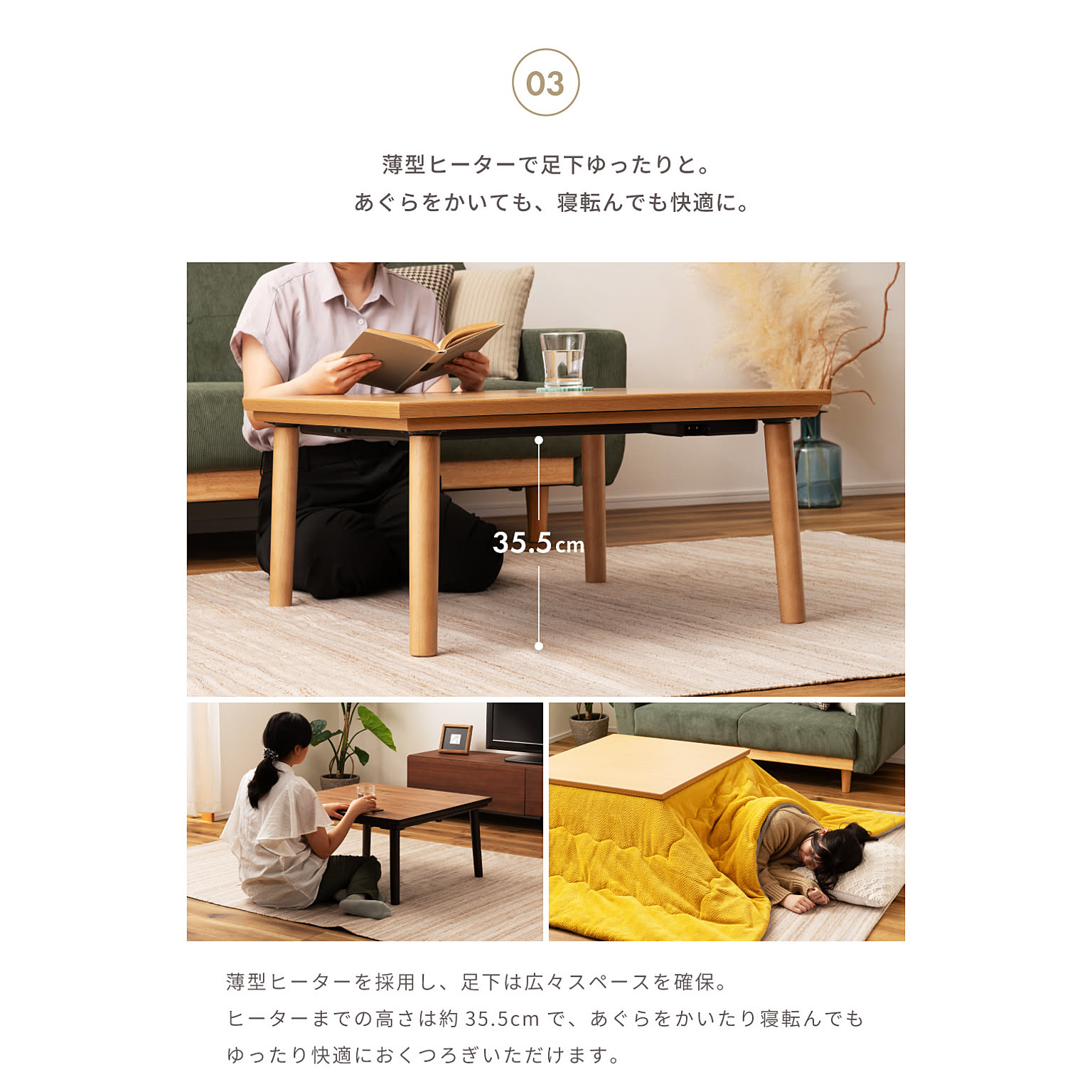 こたつ