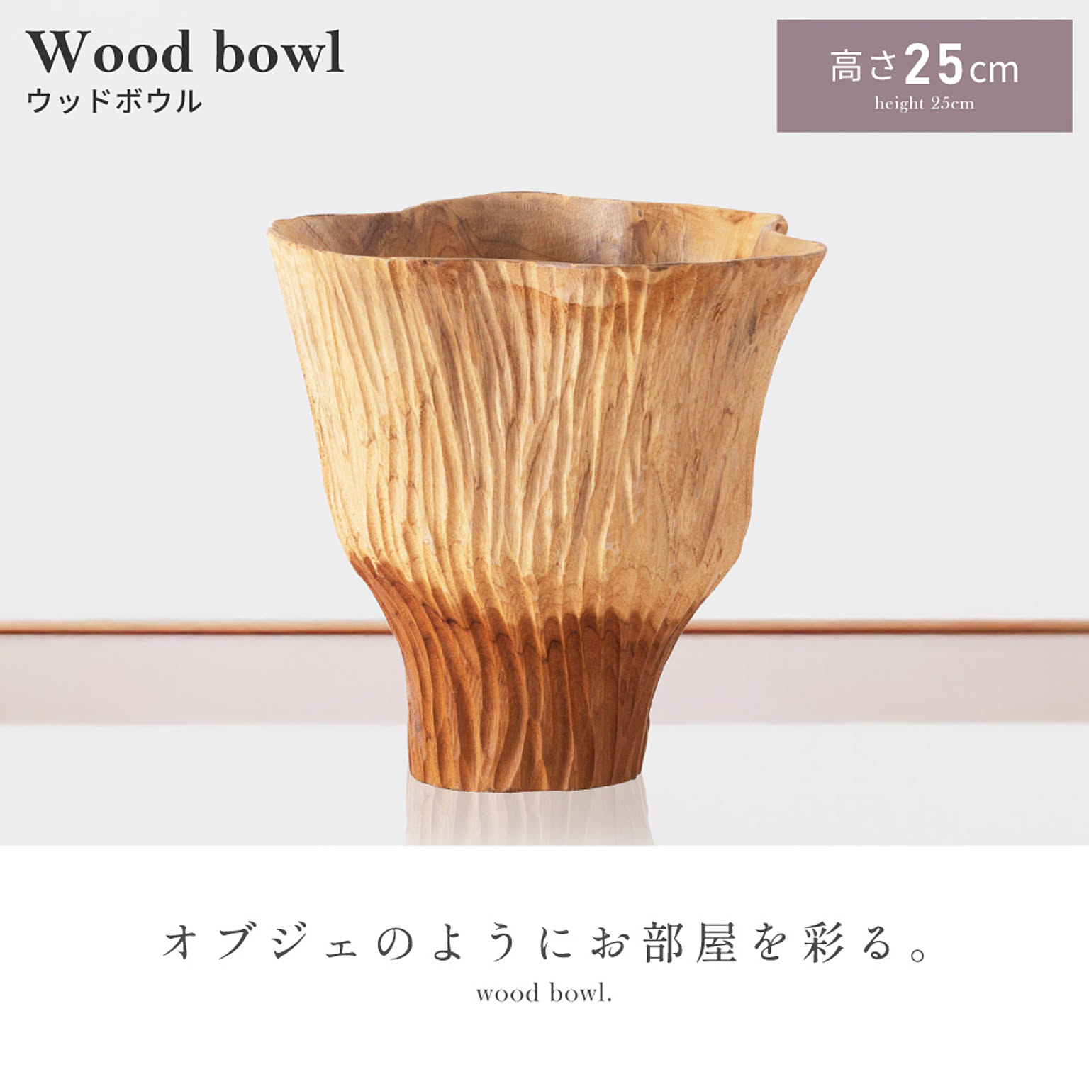 ジュエリーボックス・アクセサリーボックス