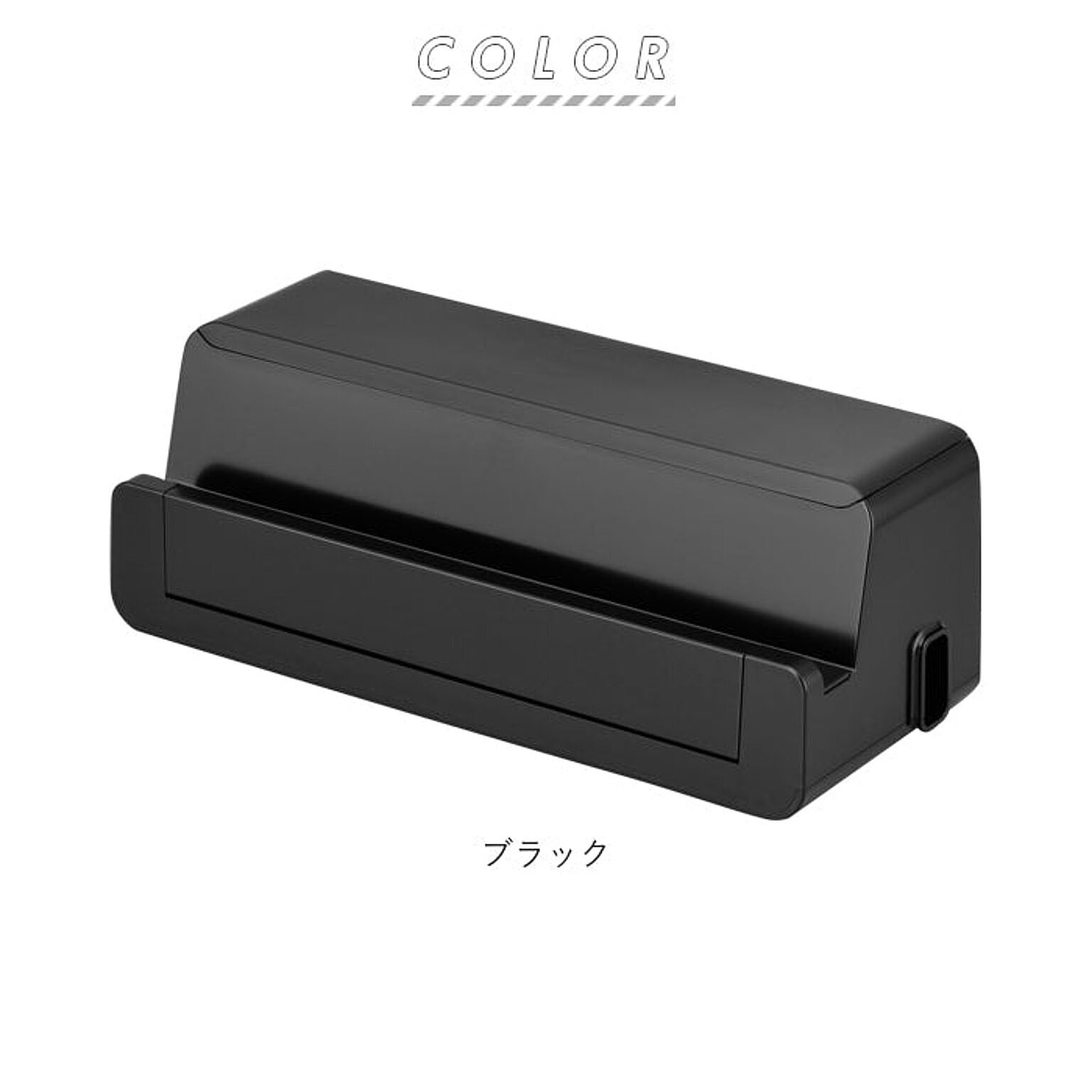 ケーブルボックス・ケーブルホルダー