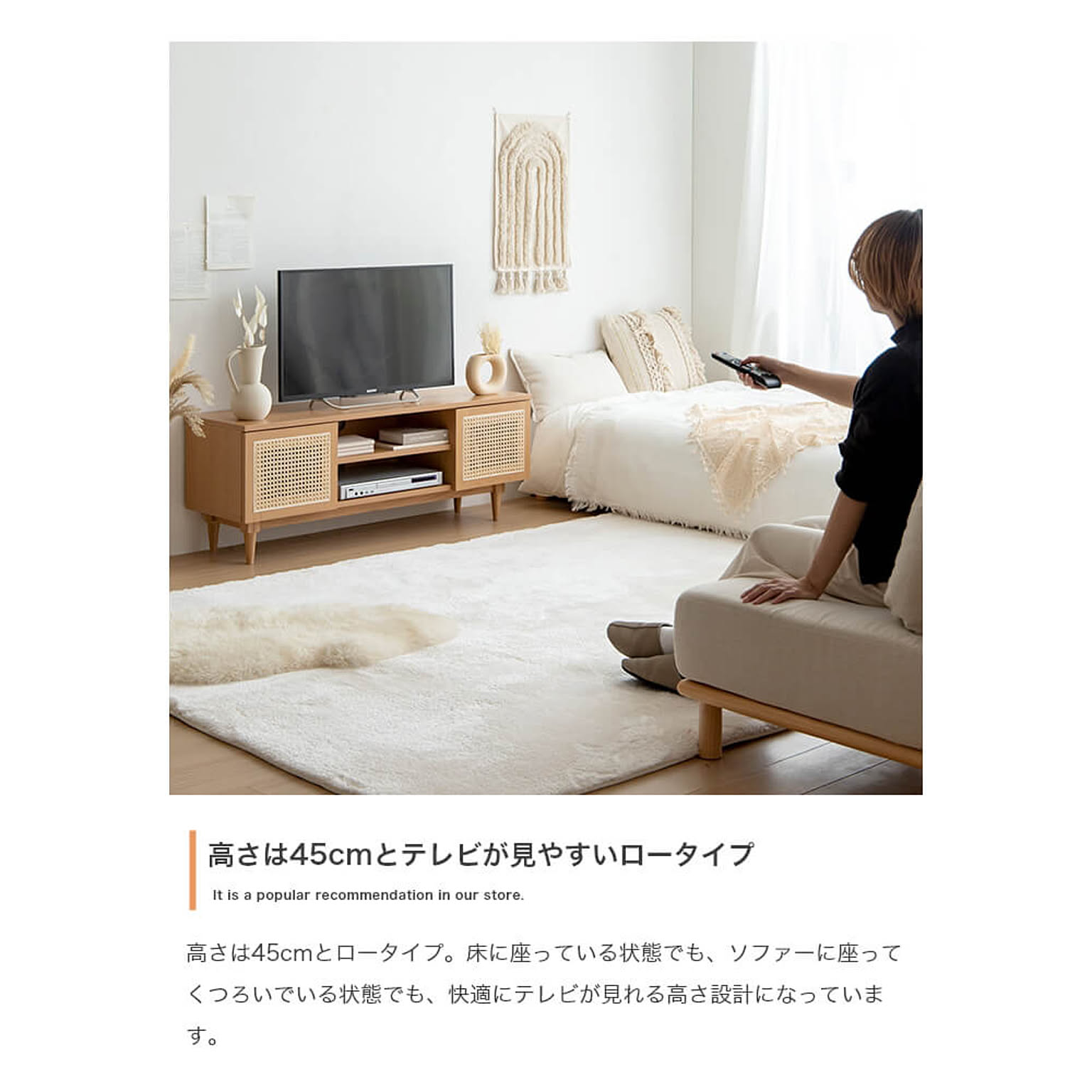 ロータイプテレビ台