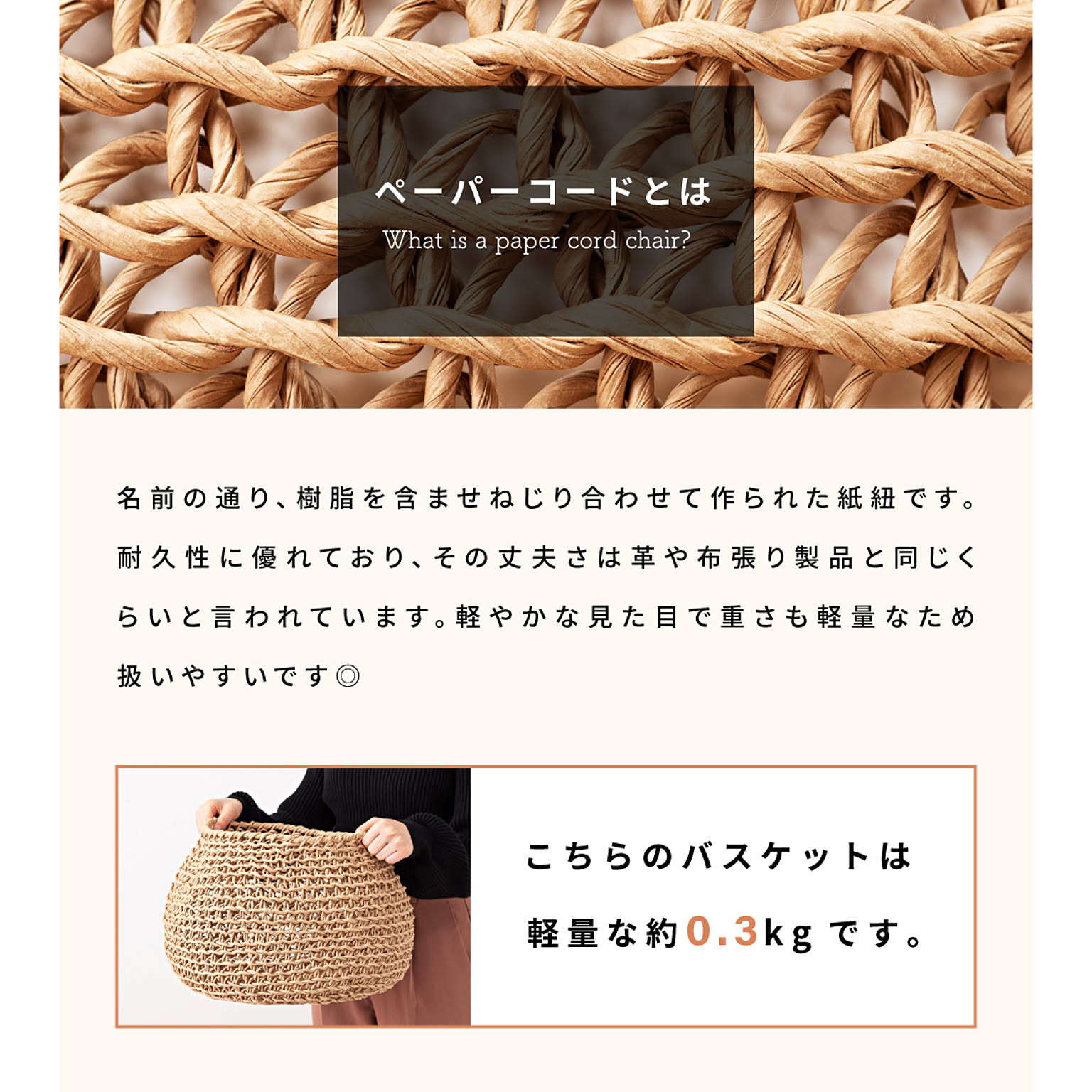 かご・バスケット