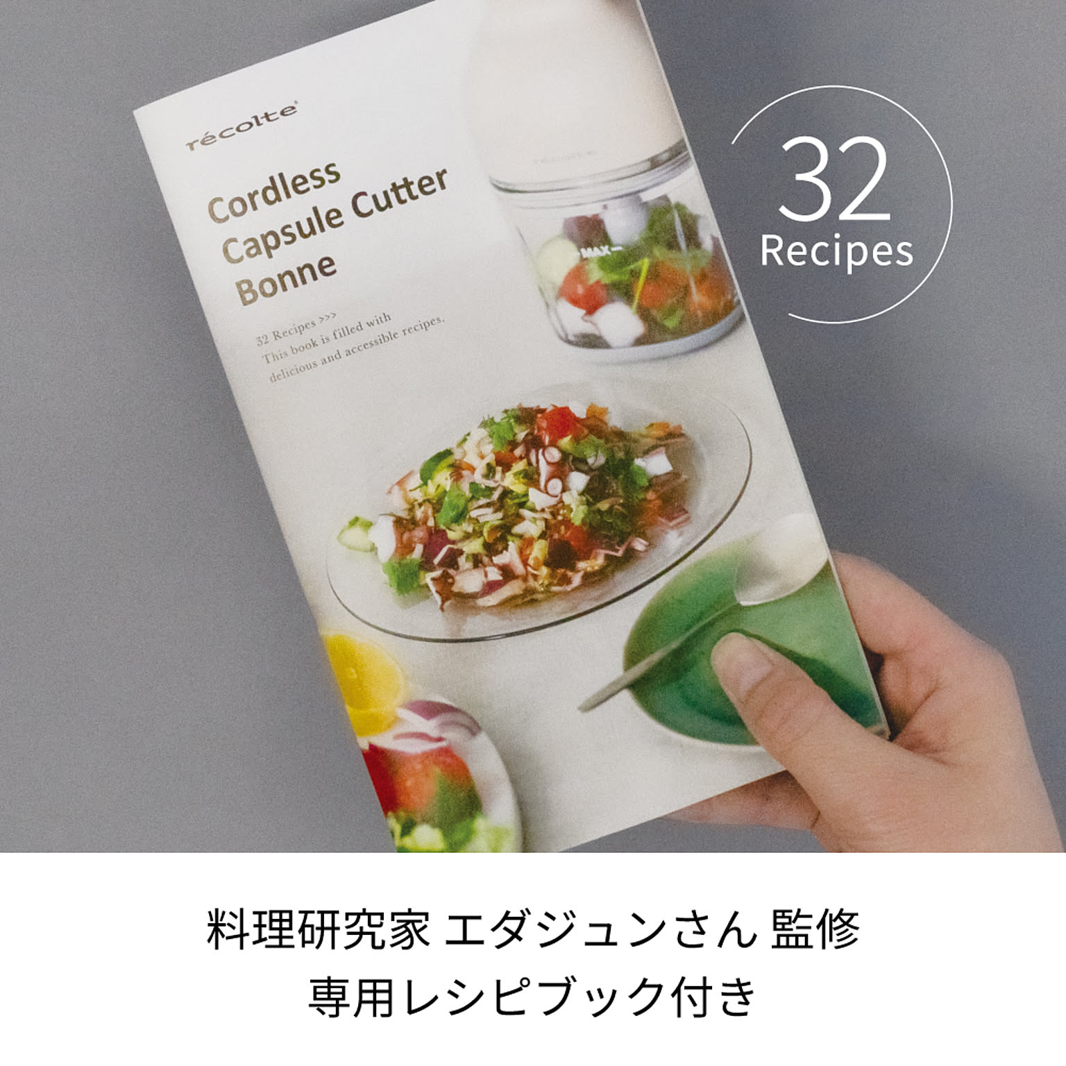 ミキサー・フードプロセッサー