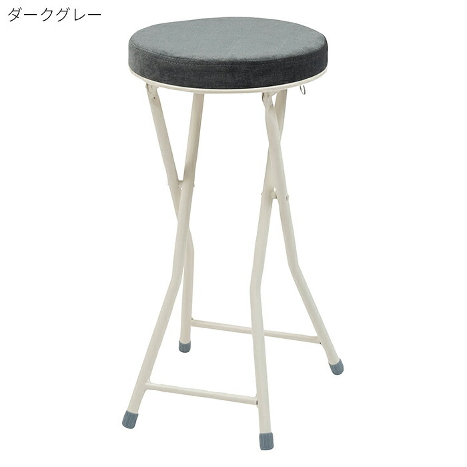 スツール・丸椅子
