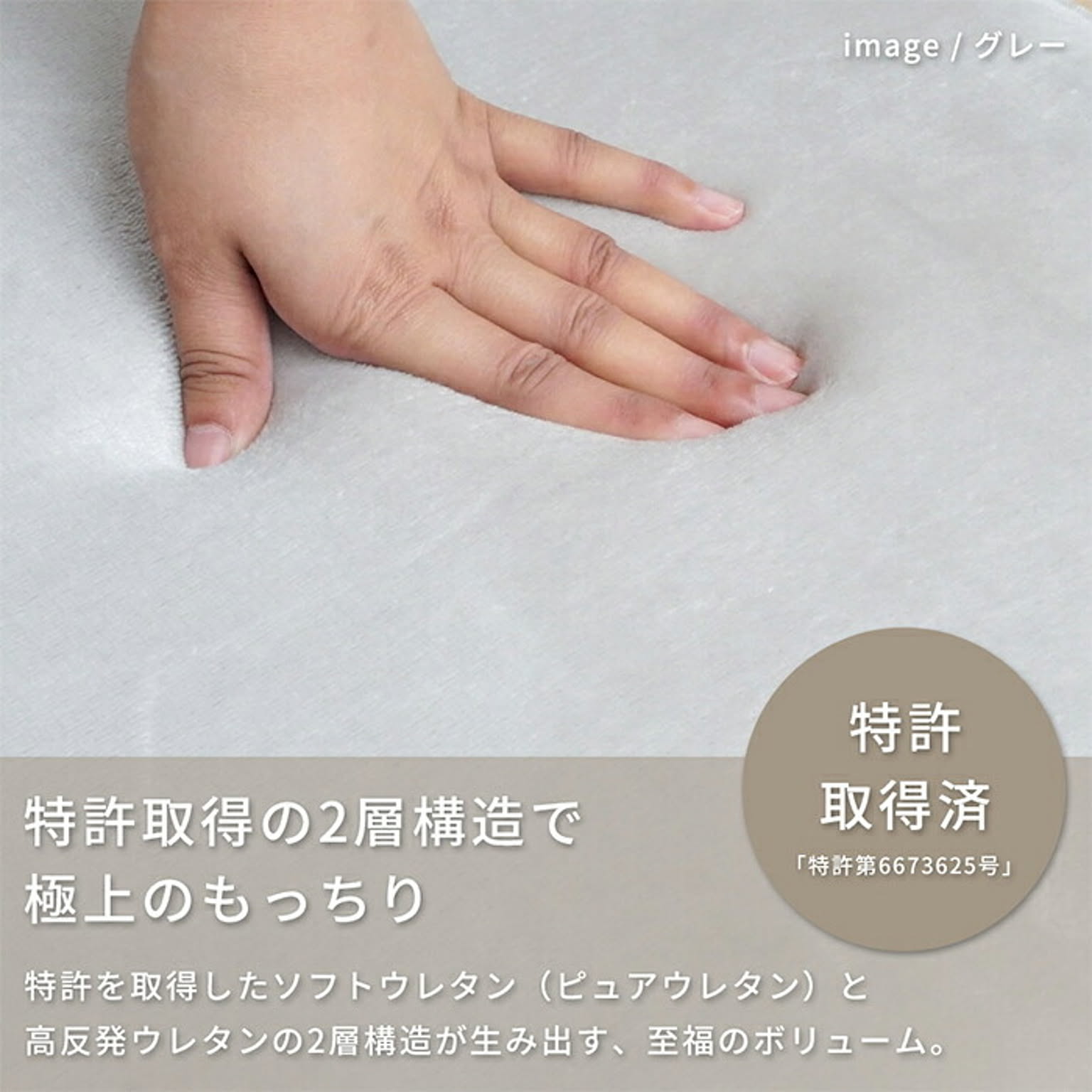 チェアパッド・円座クッション