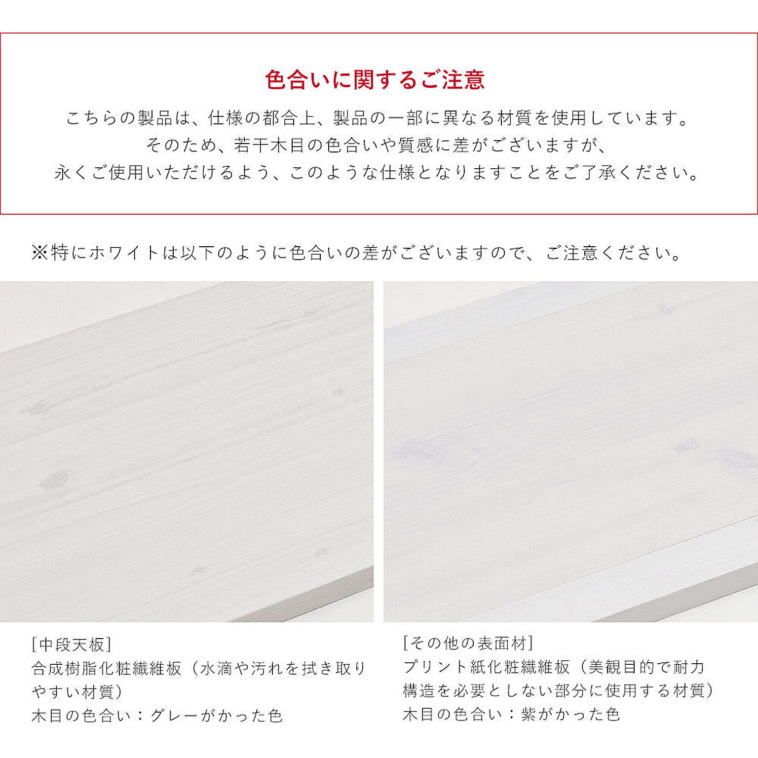 サニタリーチェスト