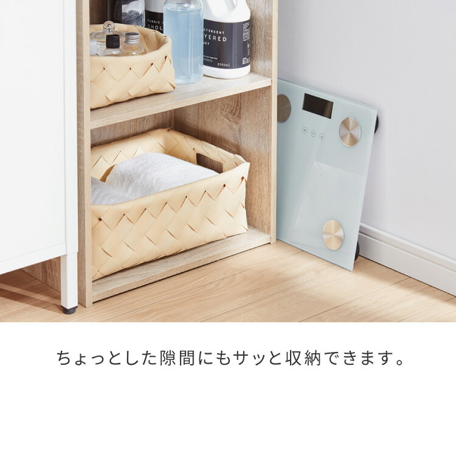 体重計・体組成計