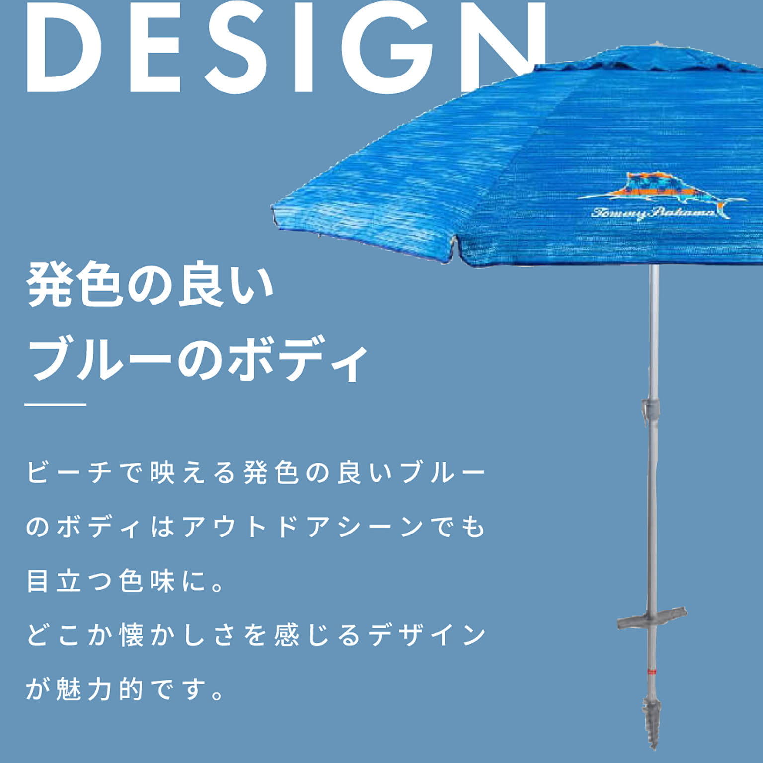 ガーデンパラソル