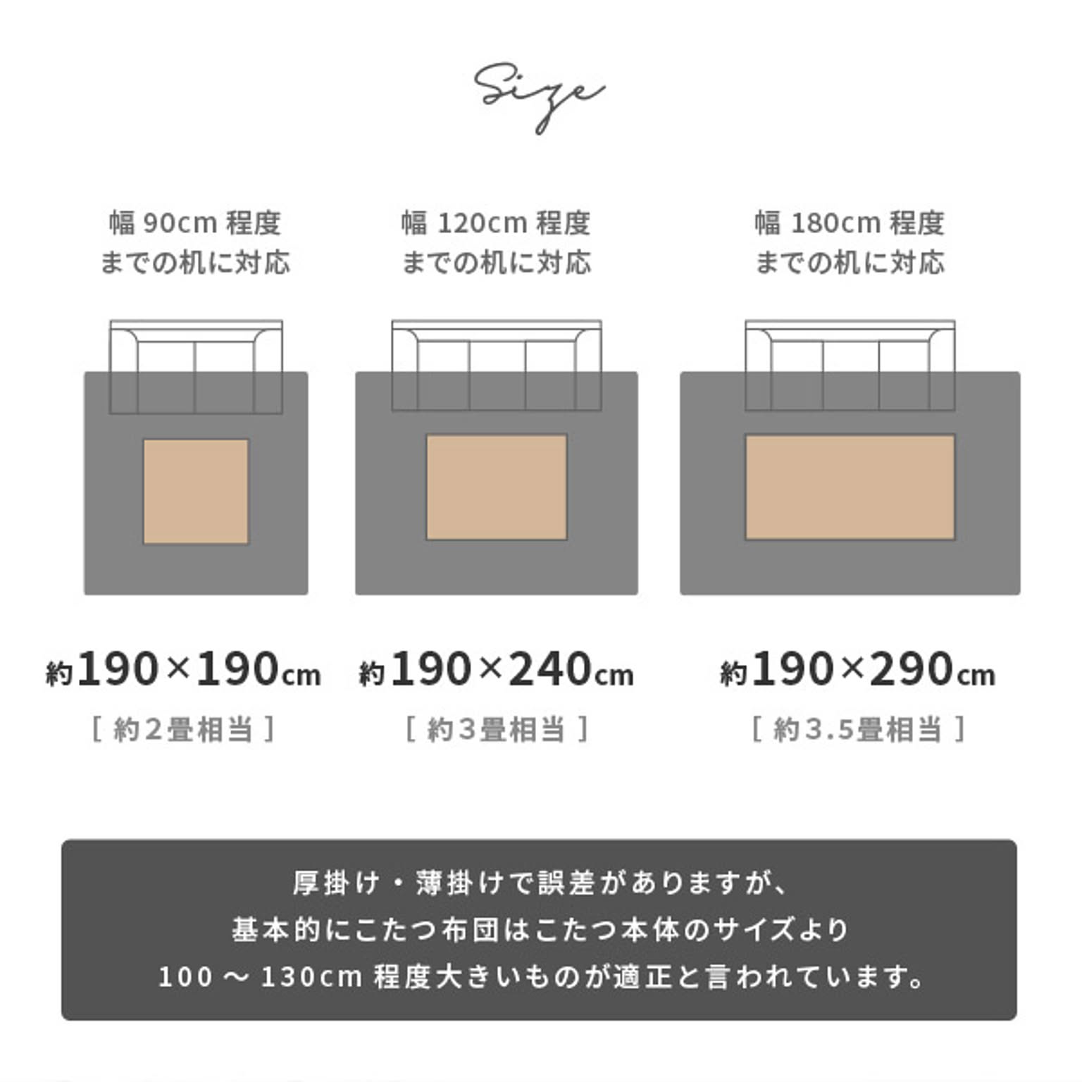 こたつ布団