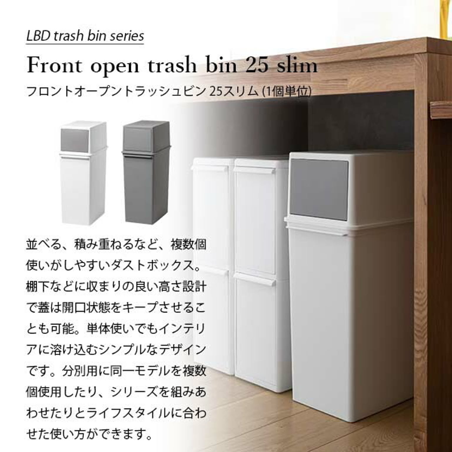 ゴミ箱・ダストボックス