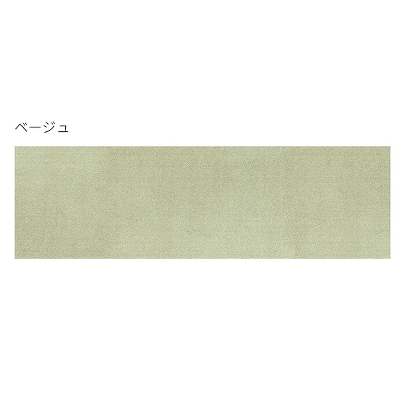キッチンマット