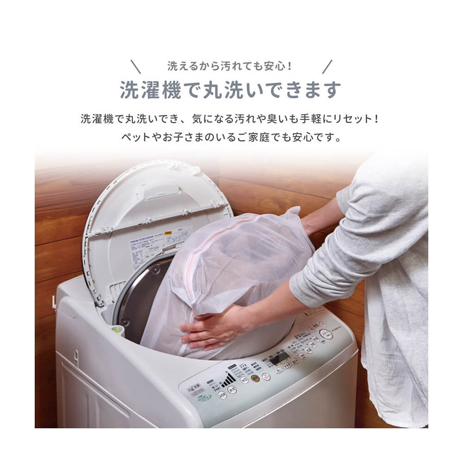 こたつ布団