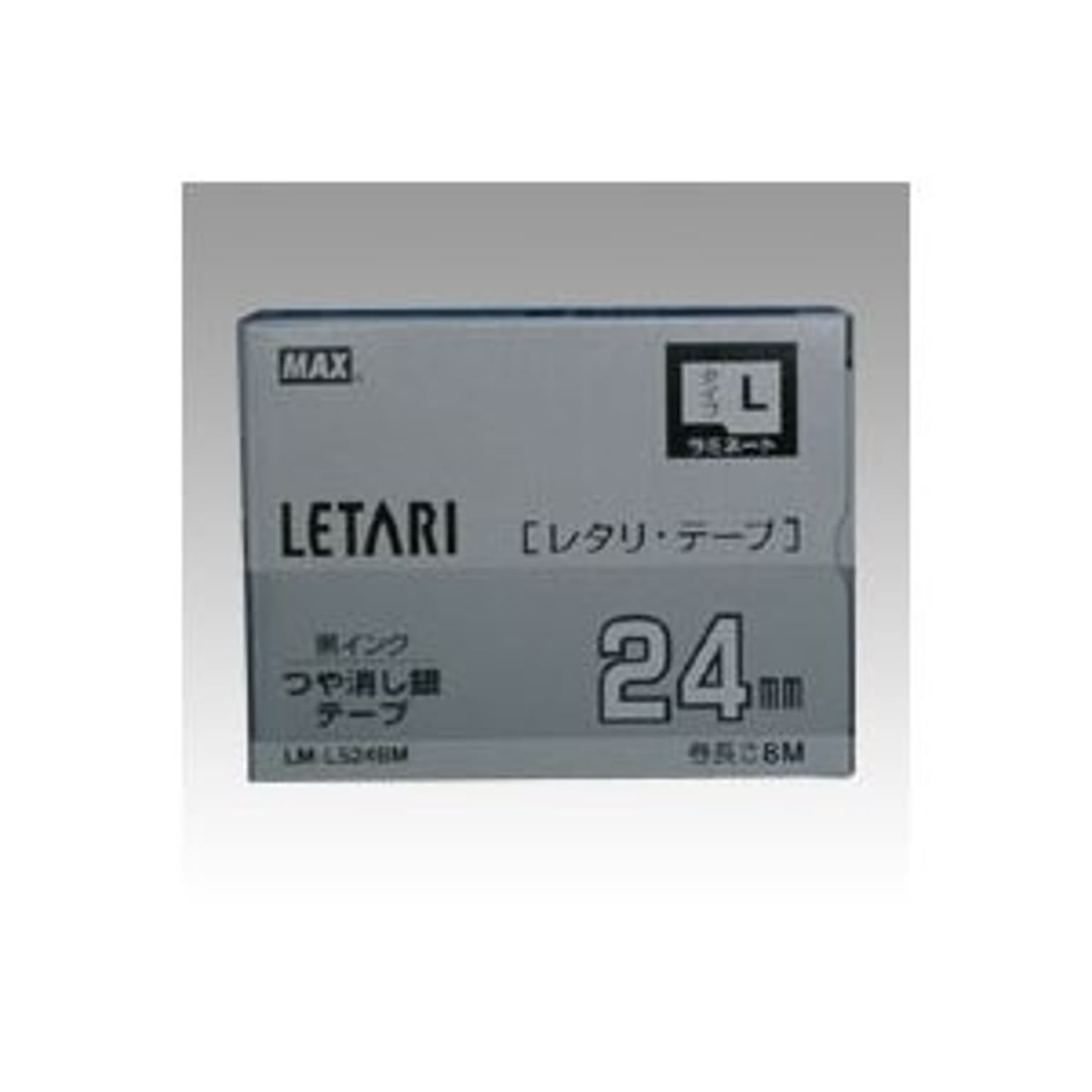 ラベルライター