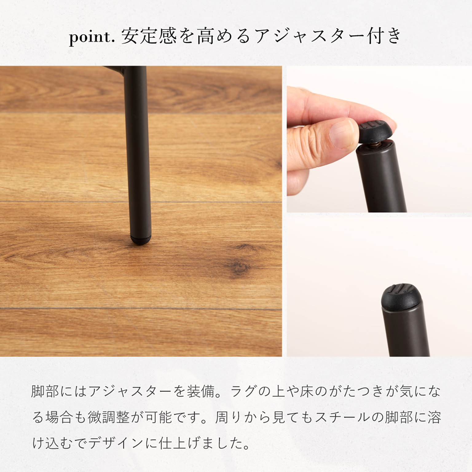 カウンターチェア