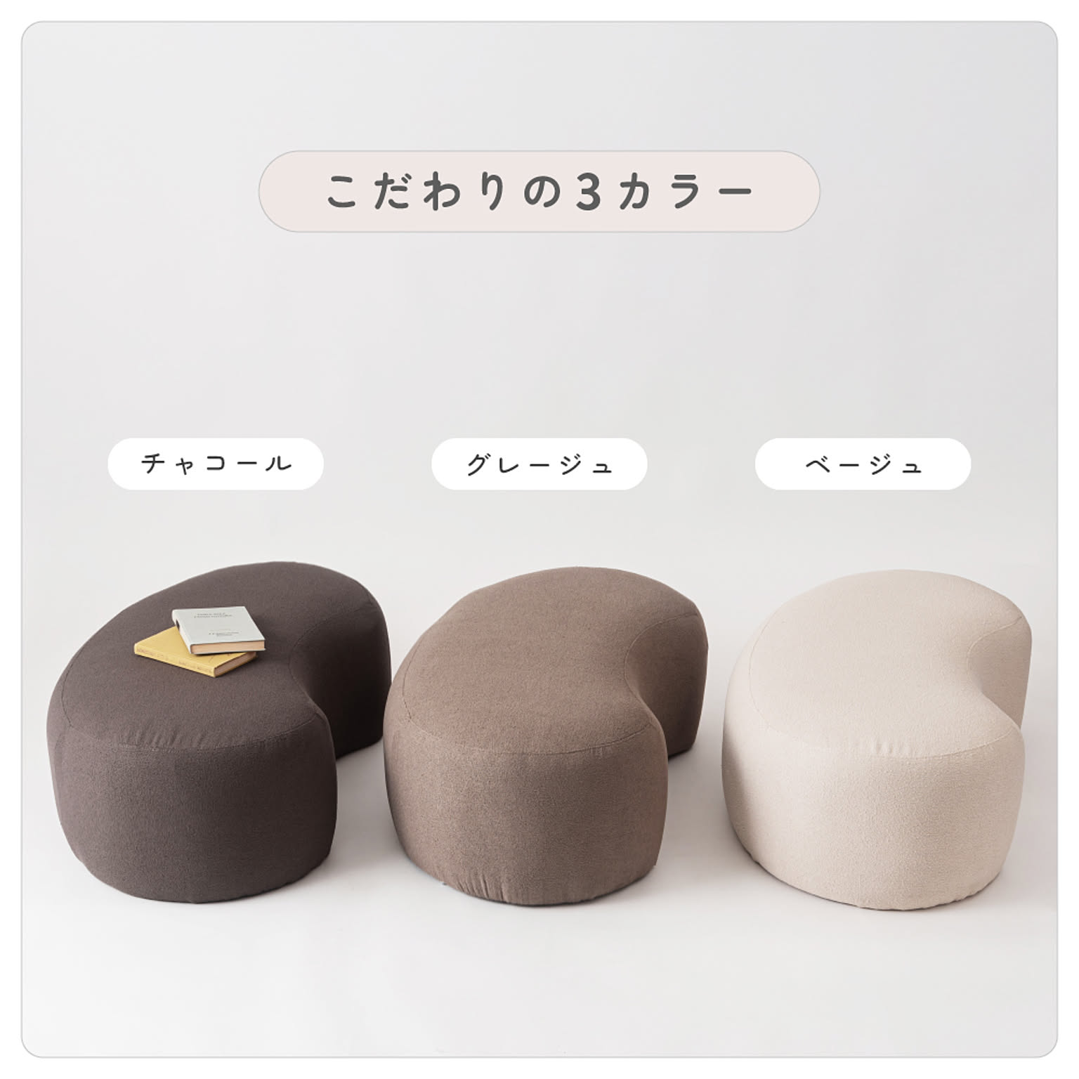 スツール・丸椅子