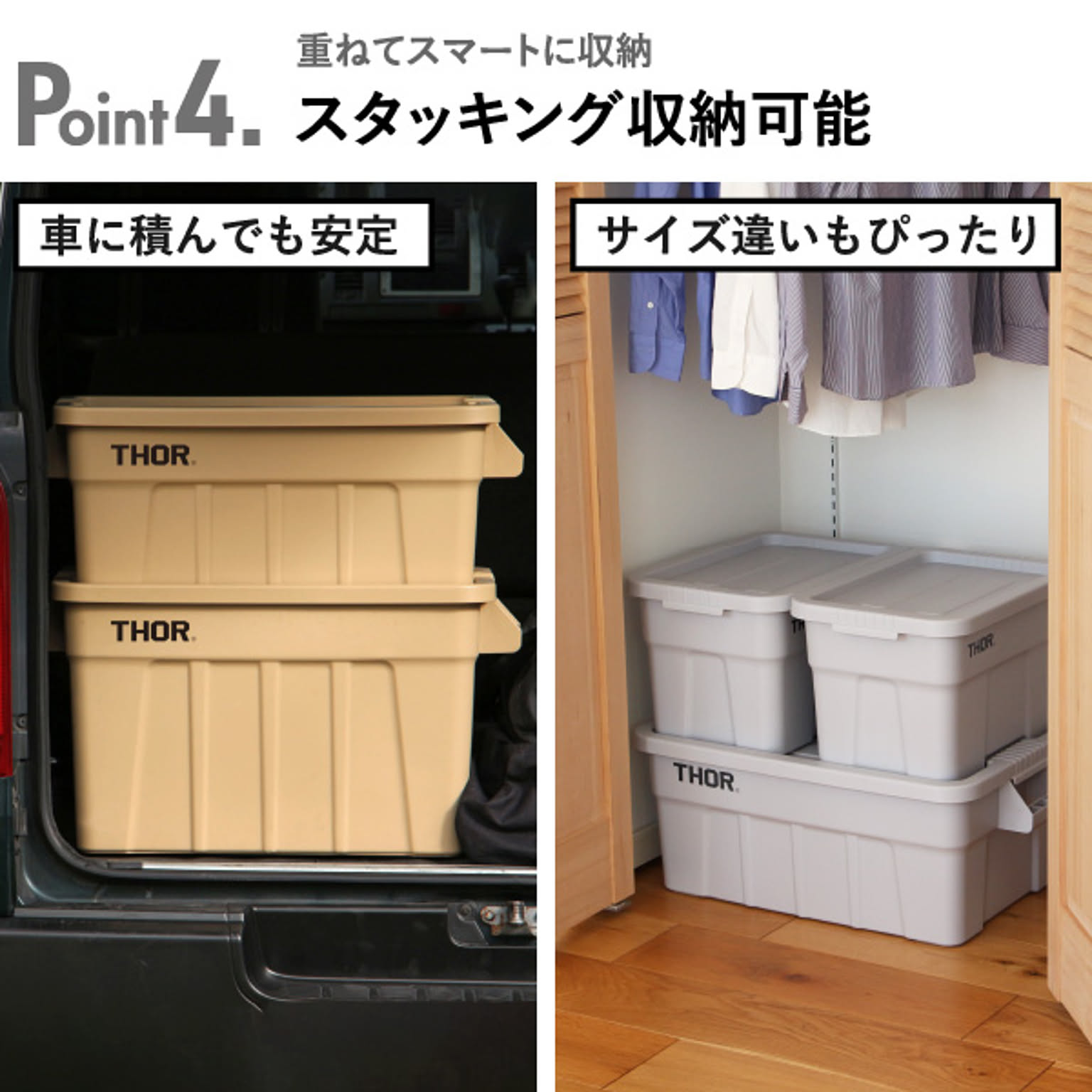 収納ボックス・収納ケース