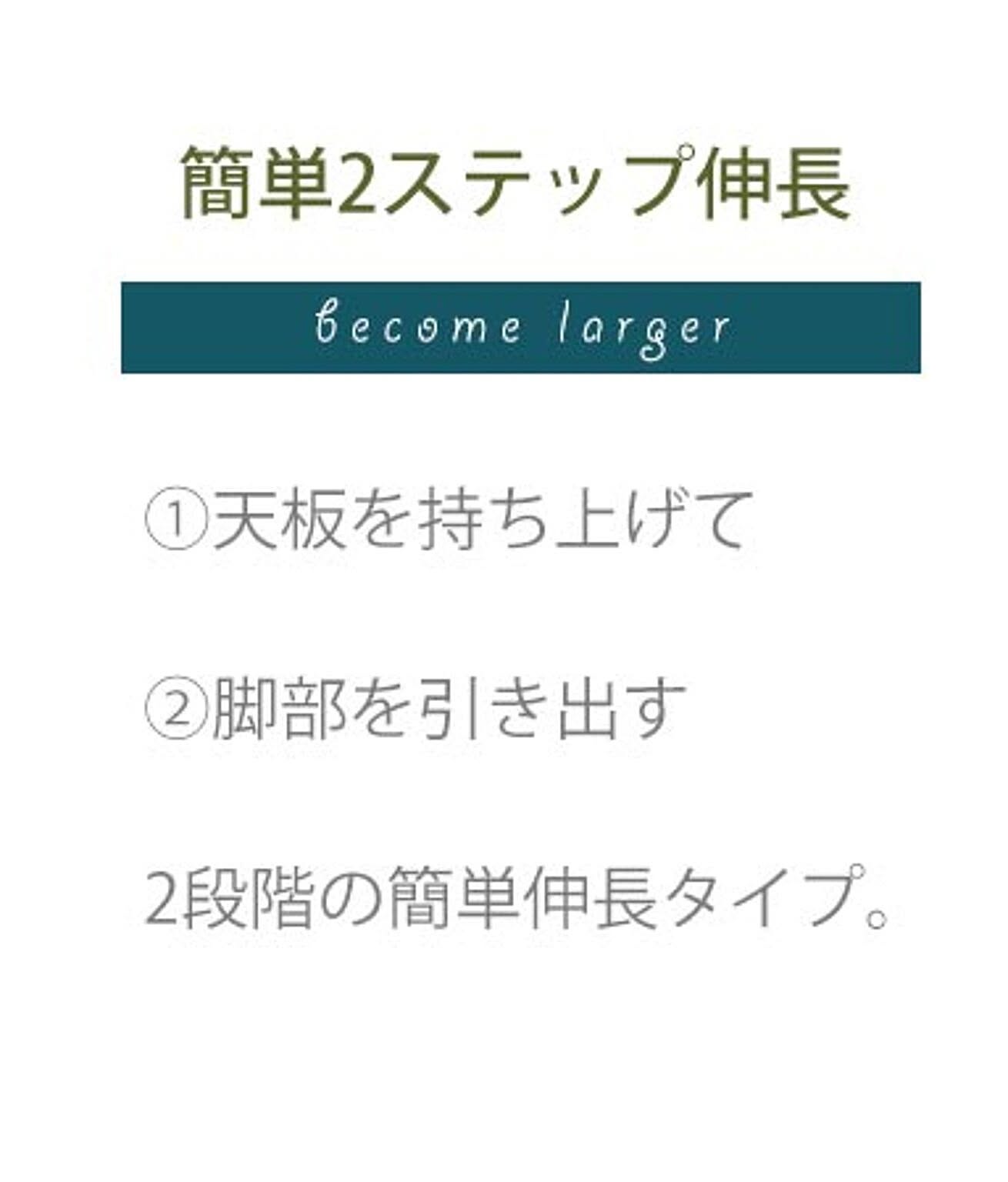 ダイニングテーブル