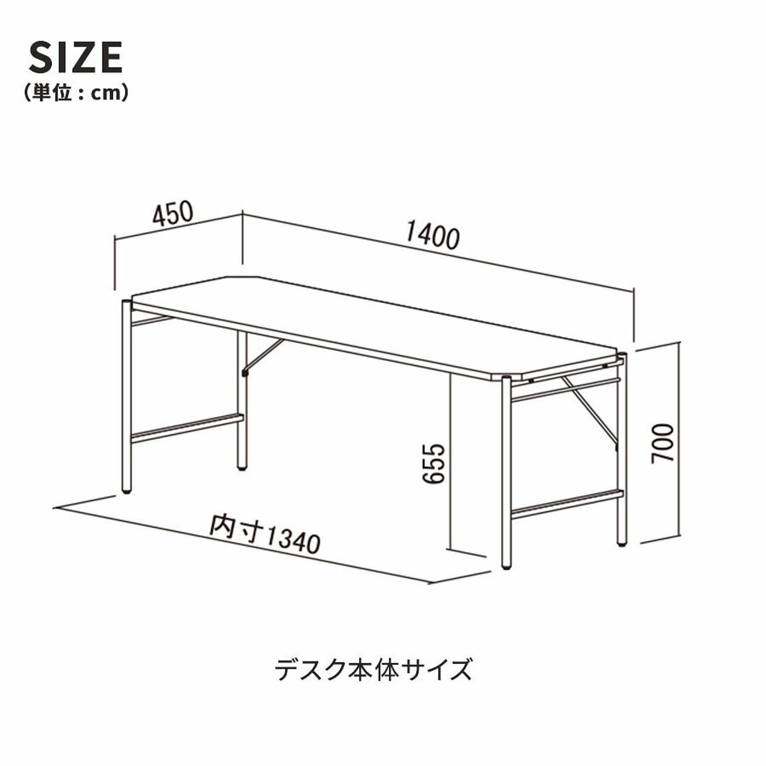 パソコンデスク・ワークデスク