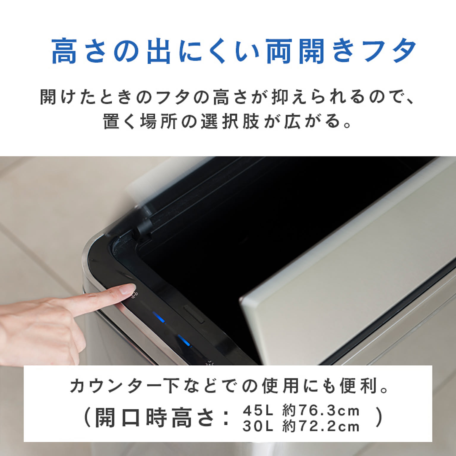 ゴミ箱・ダストボックス