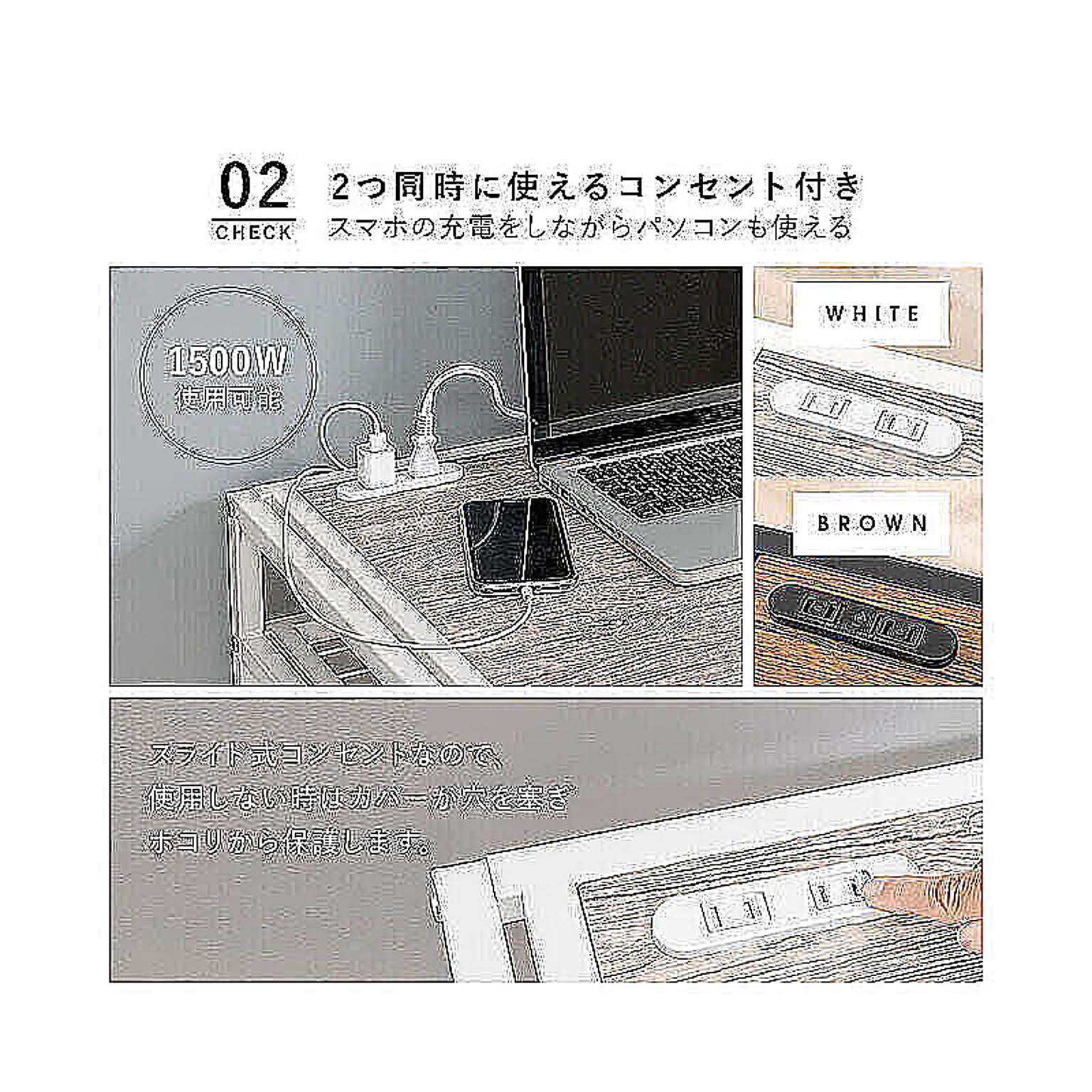 パソコンデスク・ワークデスク
