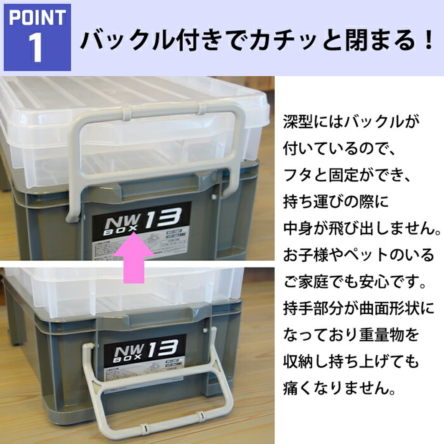収納ボックス・収納ケース