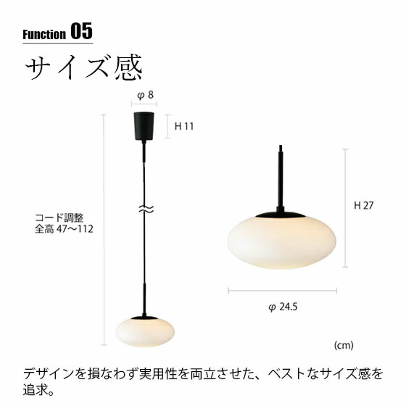 ペンダントライト