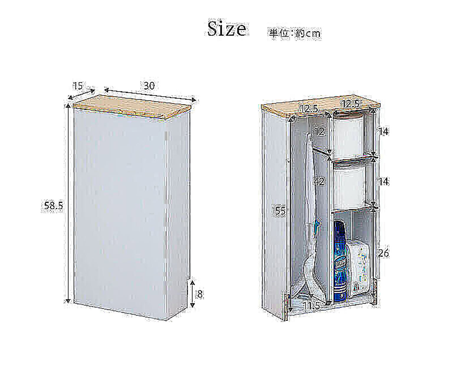 トイレ収納