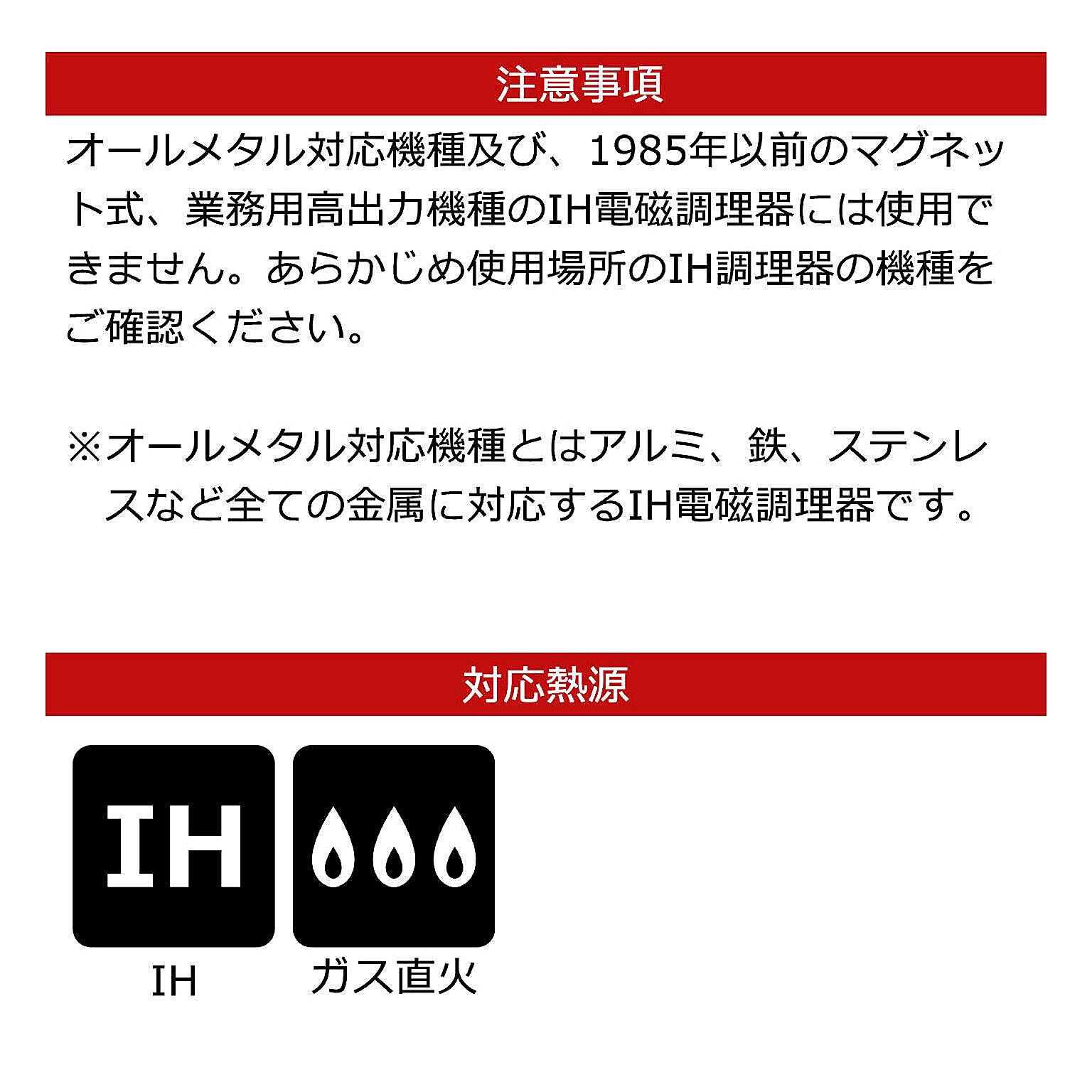 土鍋
