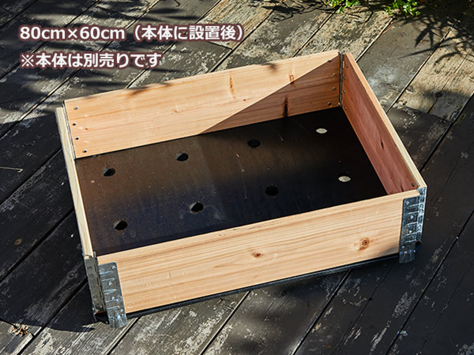プランター・植木鉢