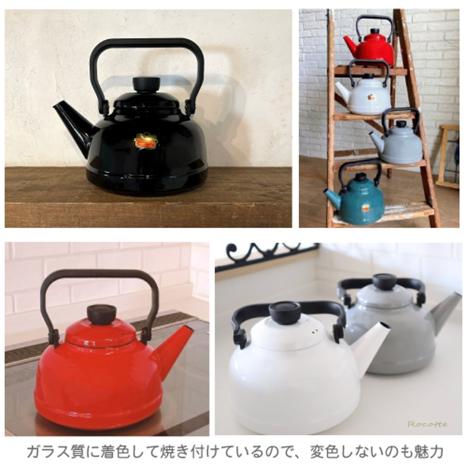 ケトル・やかん