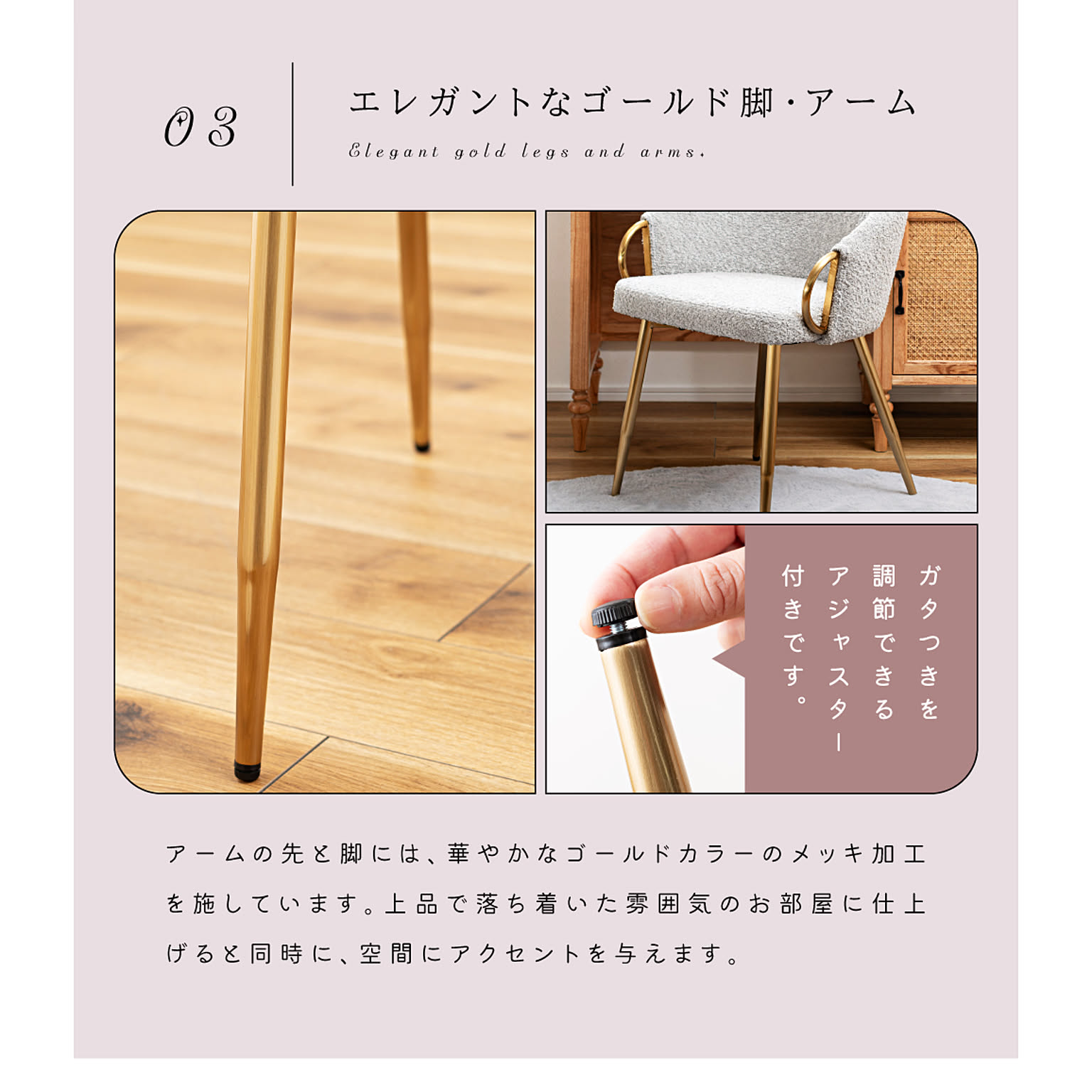ダイニングチェア