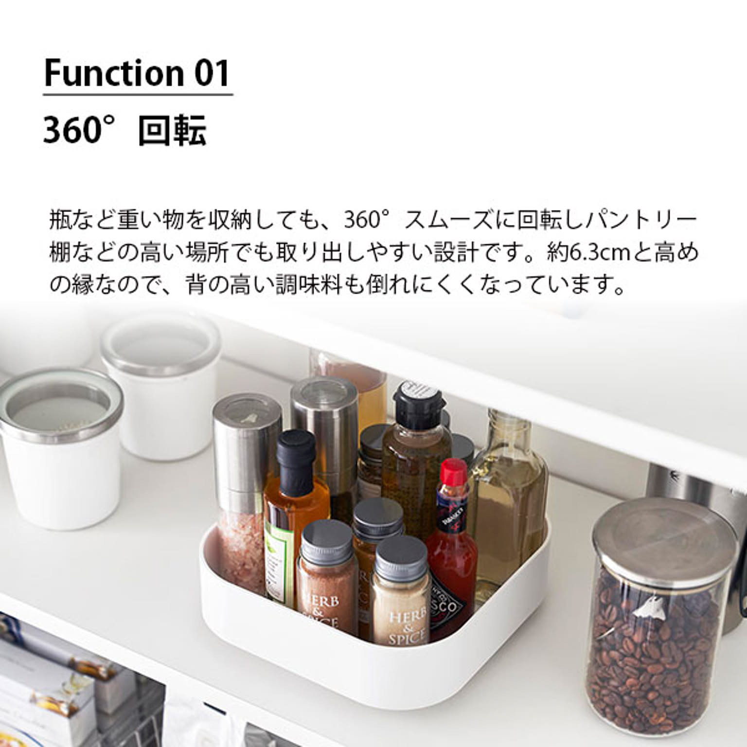 スパイスラック・調味料ラック
