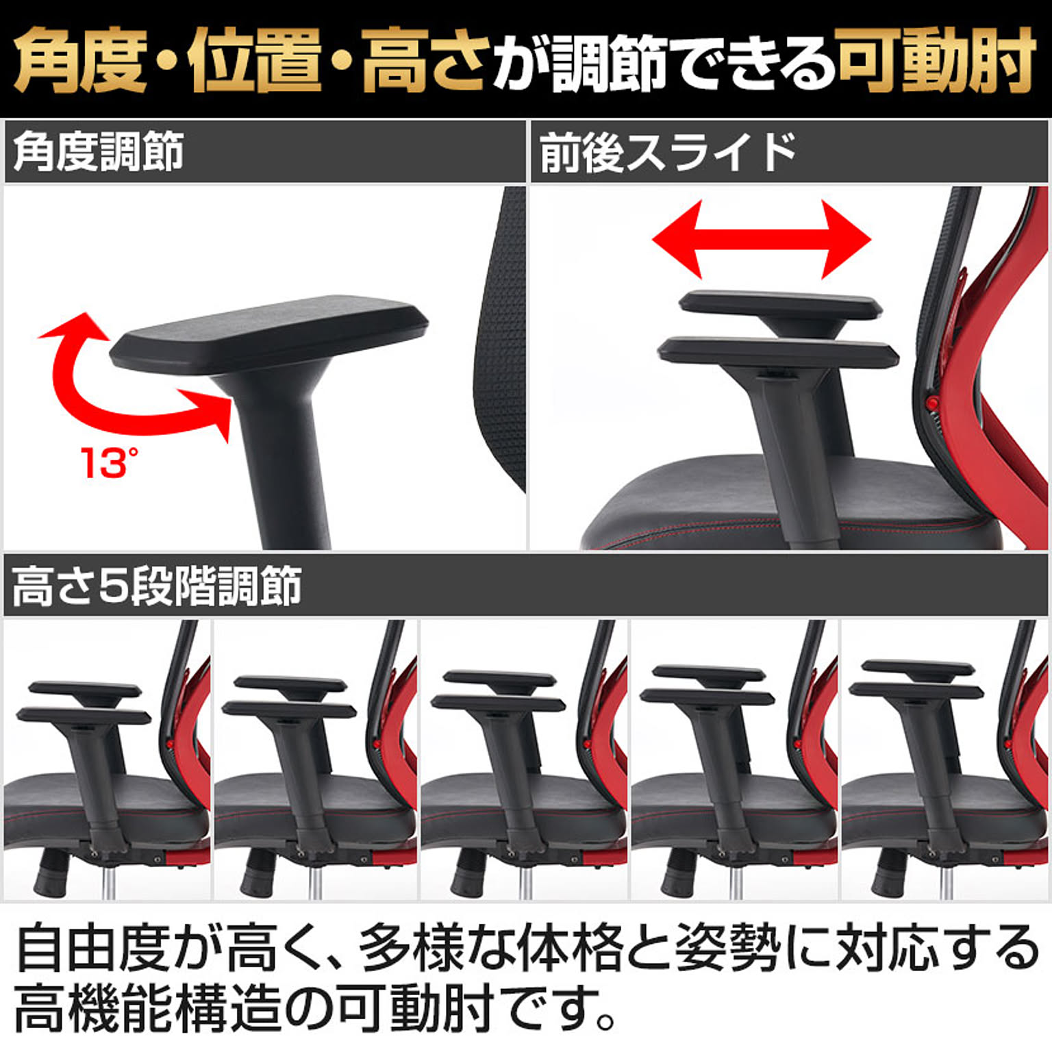 ゲーミングチェア
