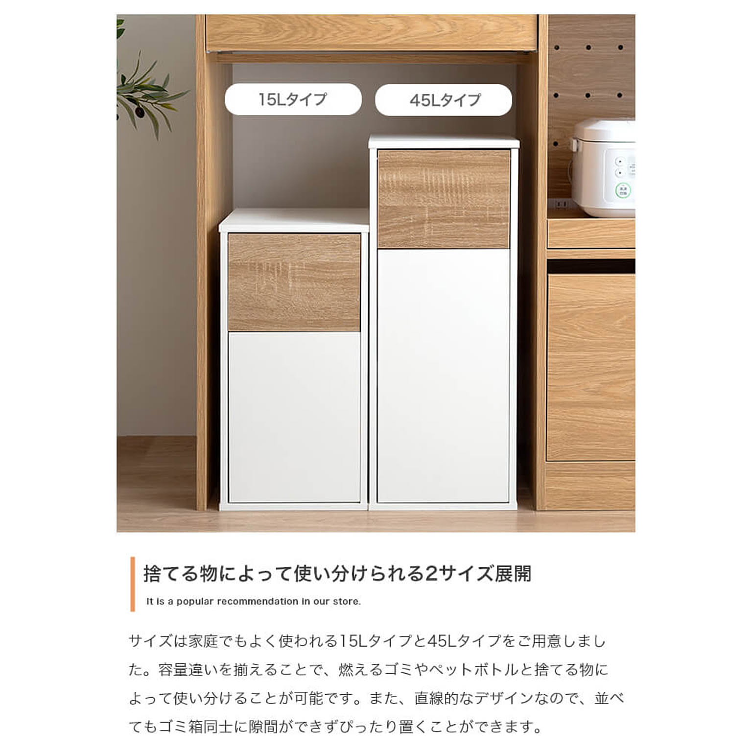 ゴミ箱・ダストボックス