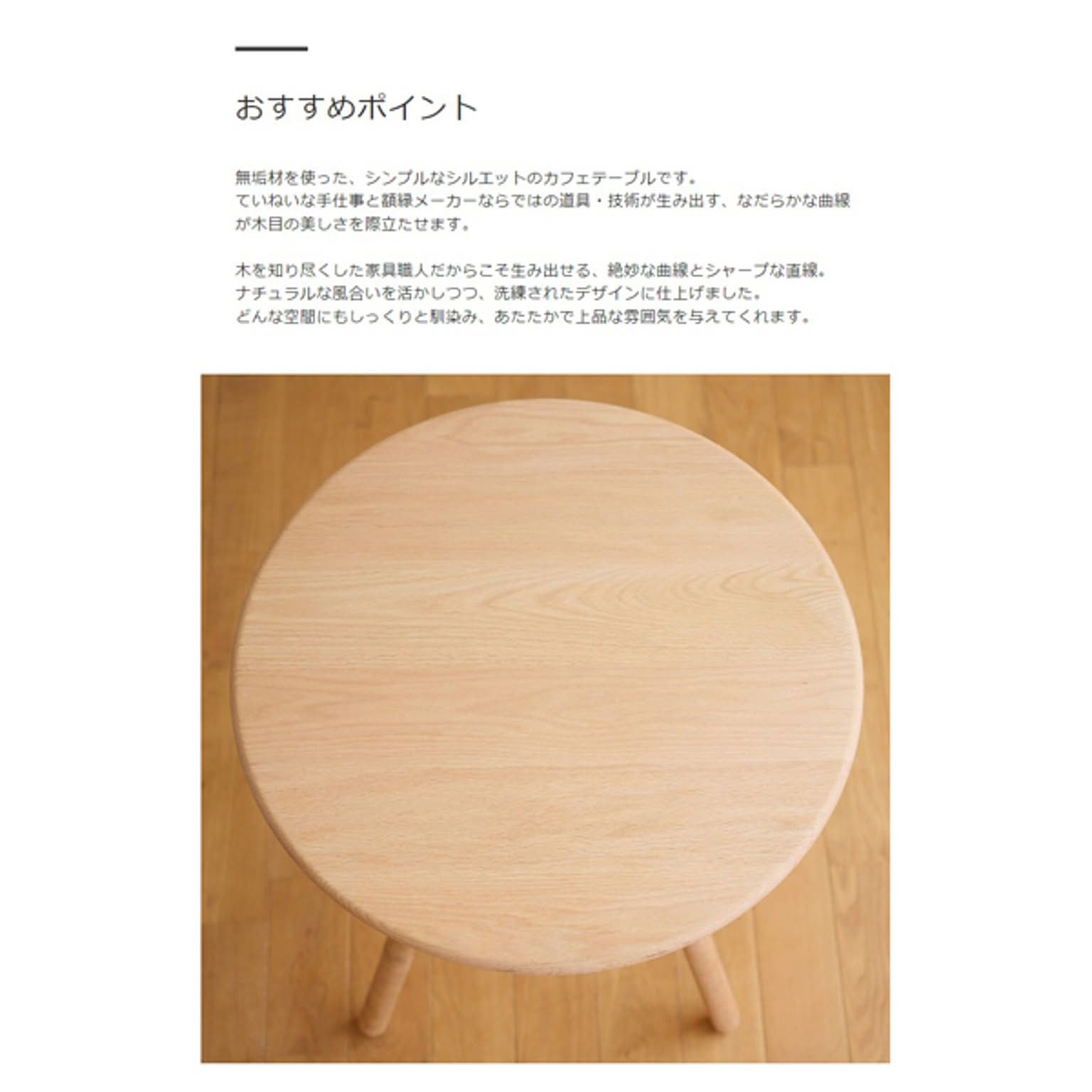 カフェテーブル・ティーテーブル