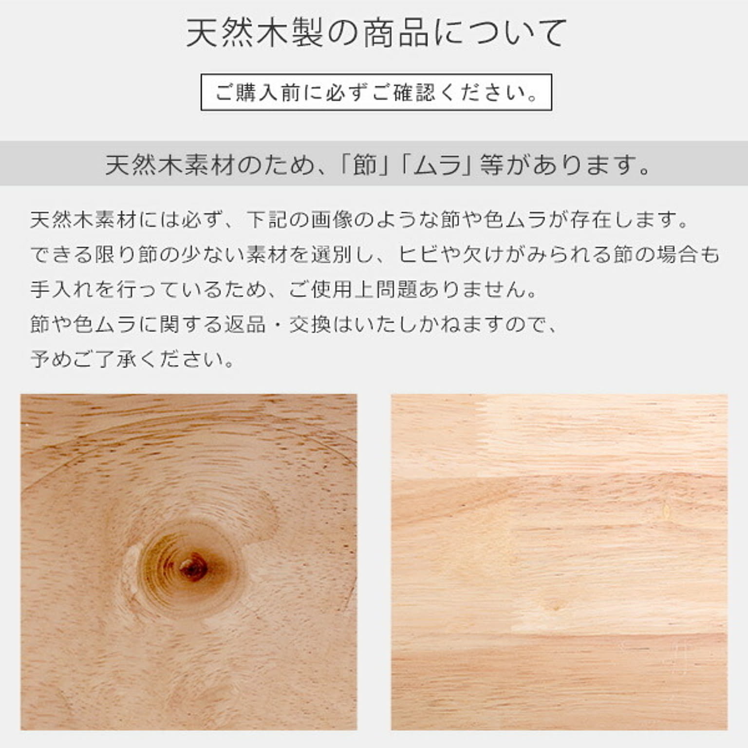 ダイニングテーブルセット
