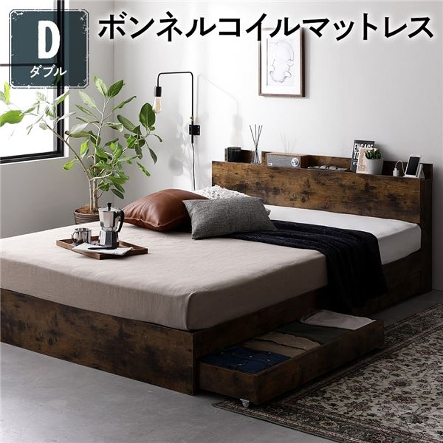 収納付きベッド