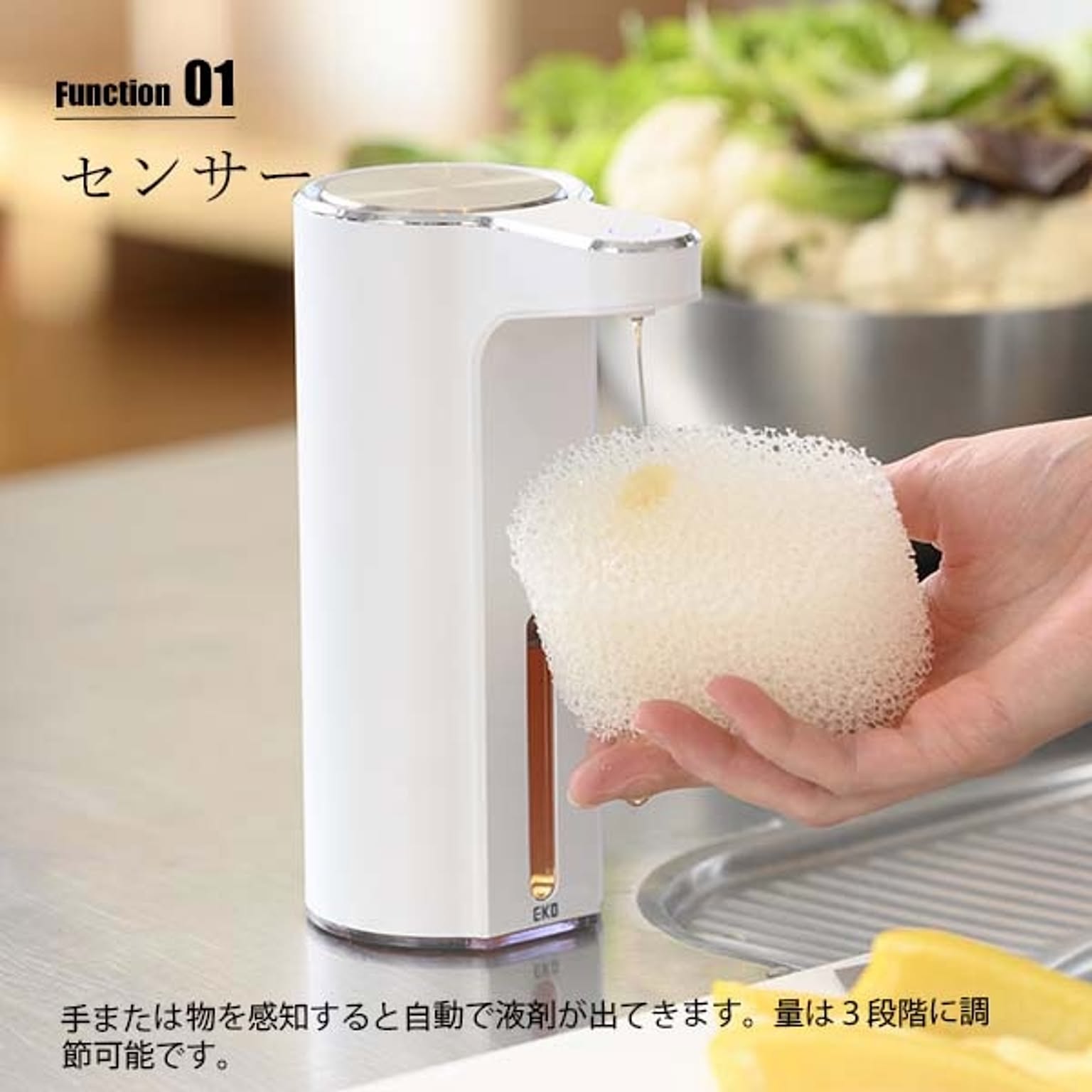 キッチンディスペンサー