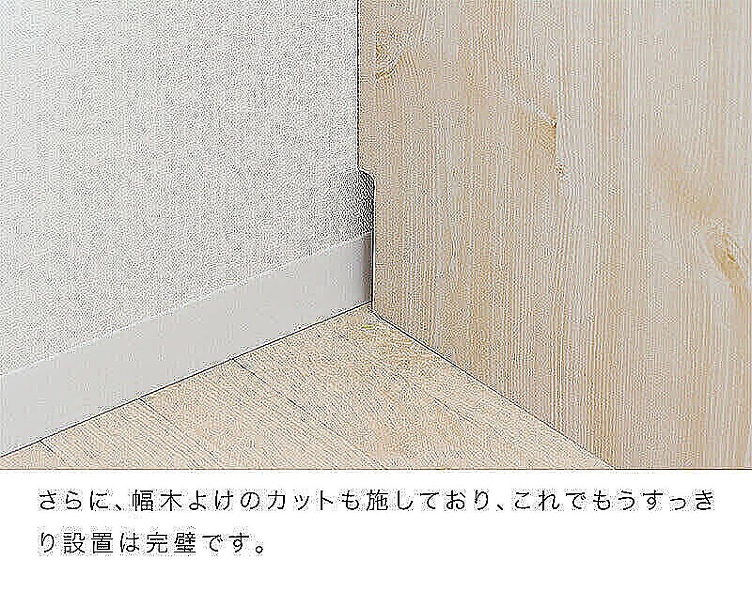 ロータイプテレビ台